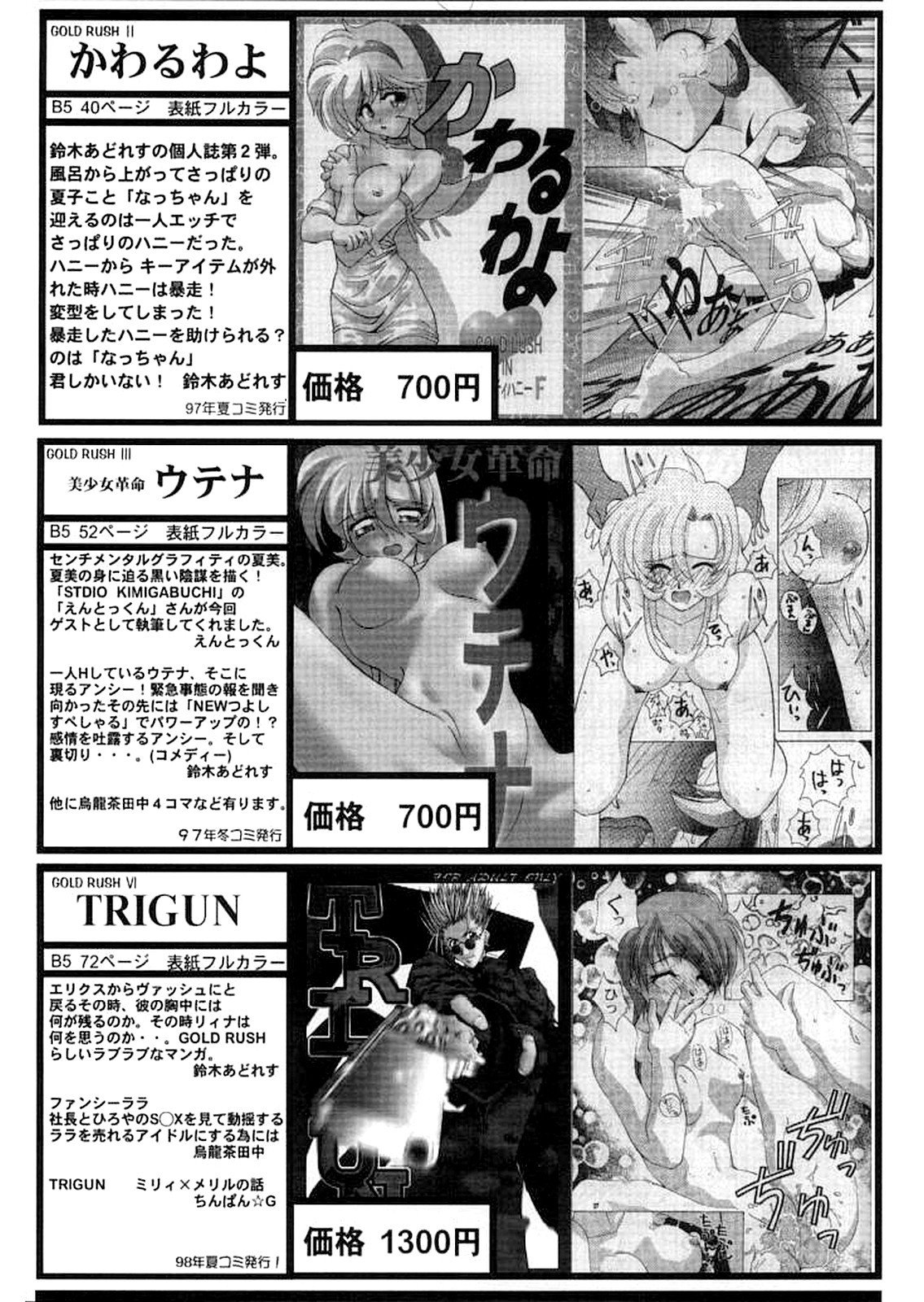 〜壁〜