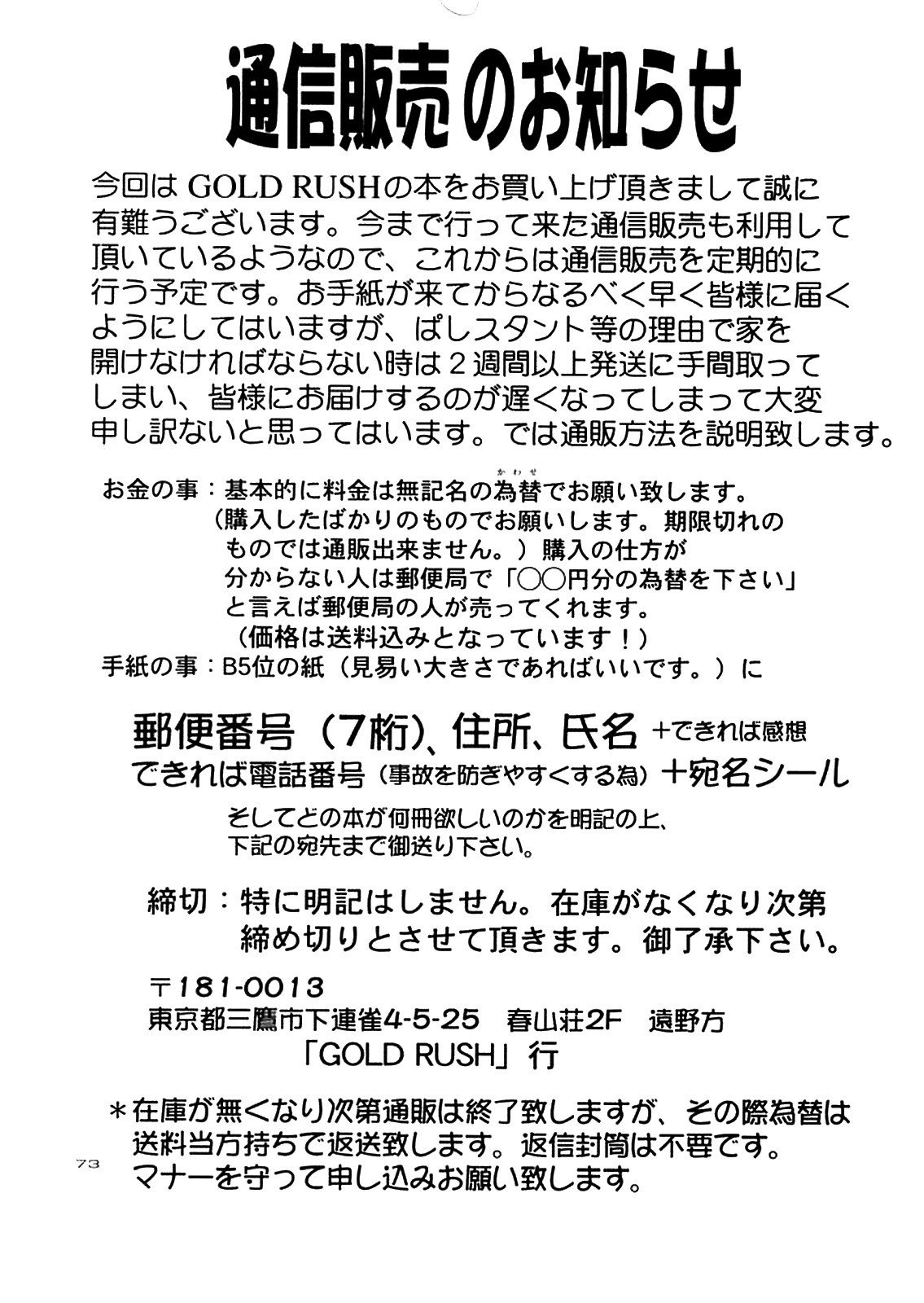 〜壁〜