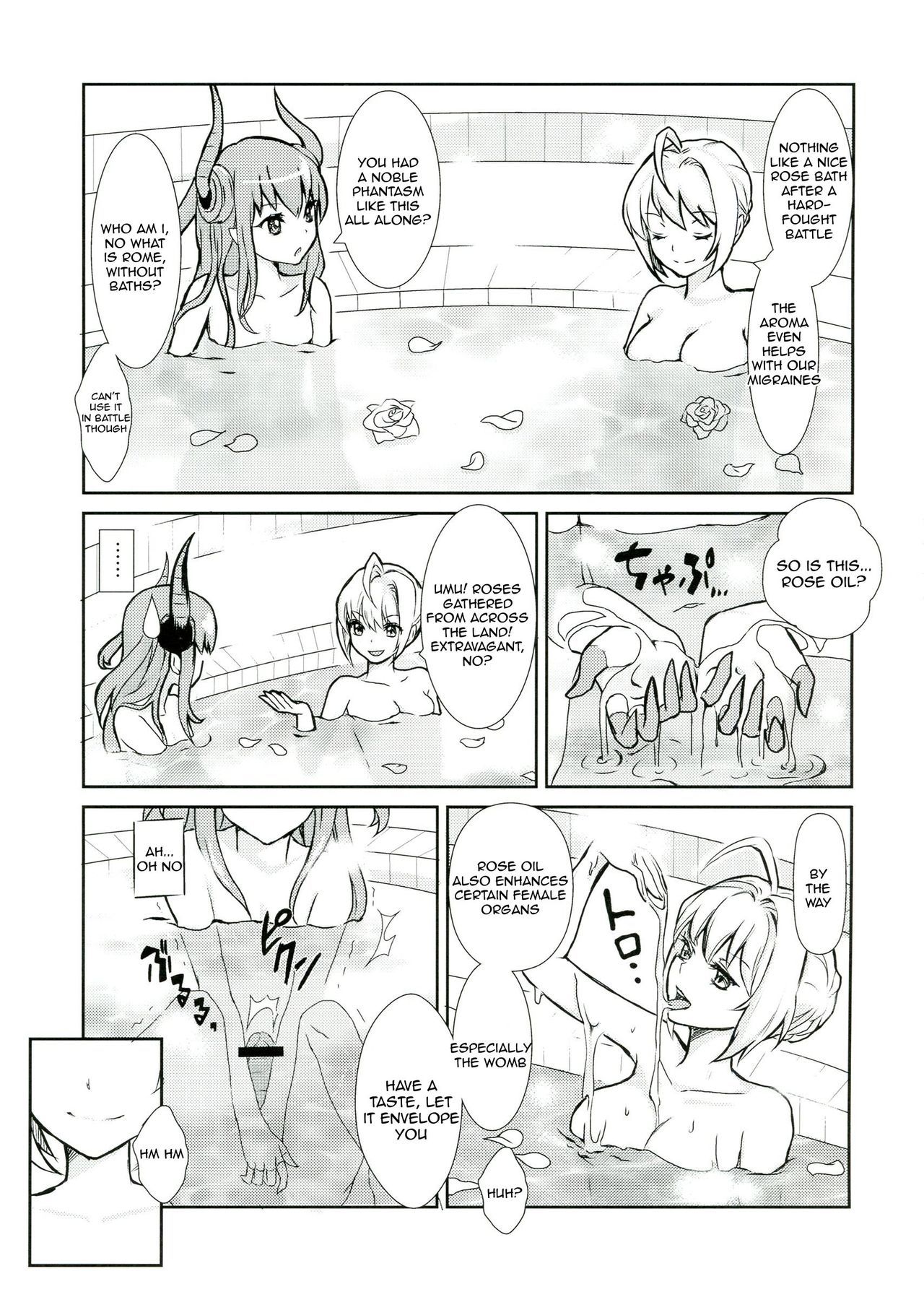 こうていのとばつ！ドラ娘|帝国の征服！ドラゴンガール