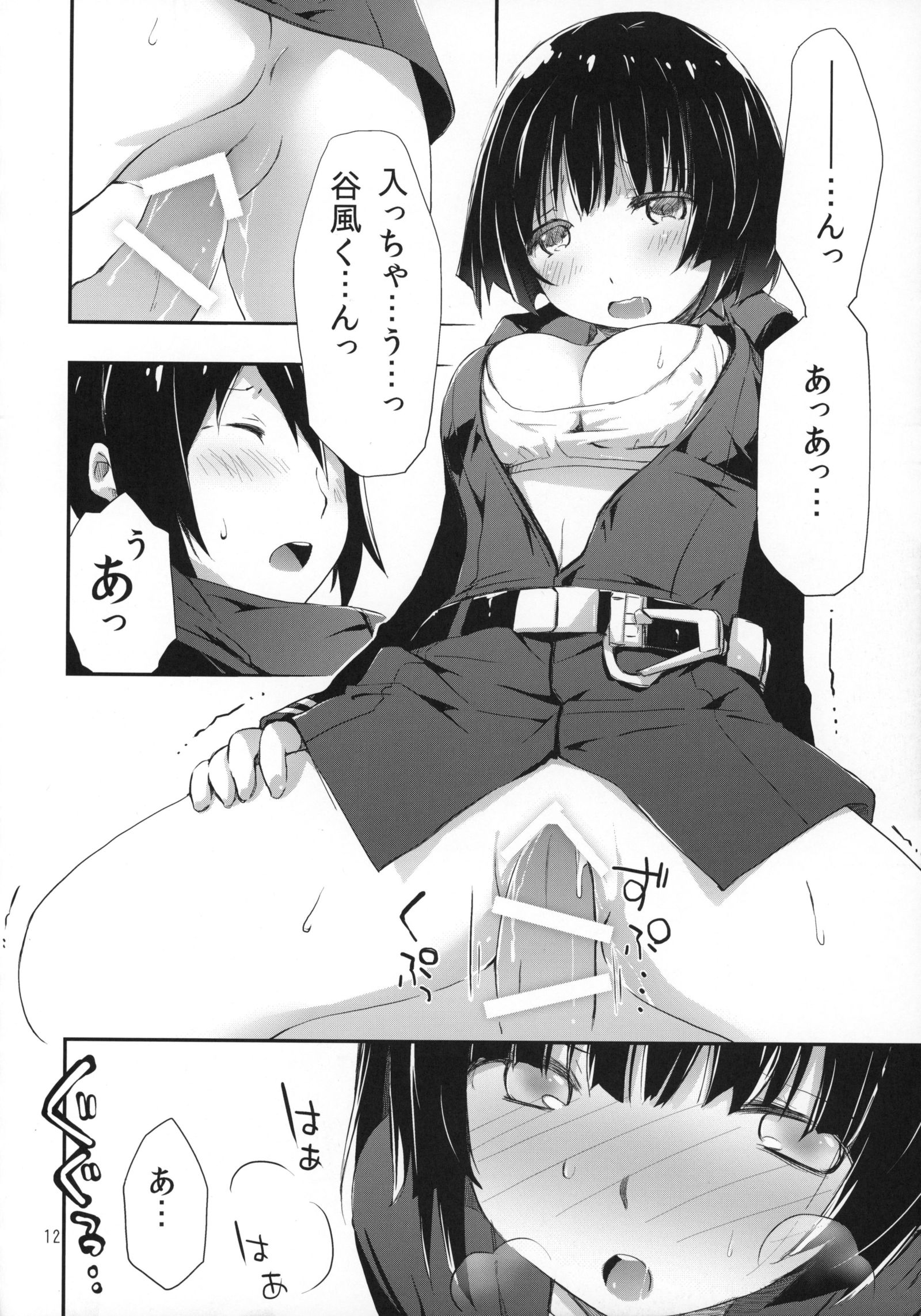 星のミル夢