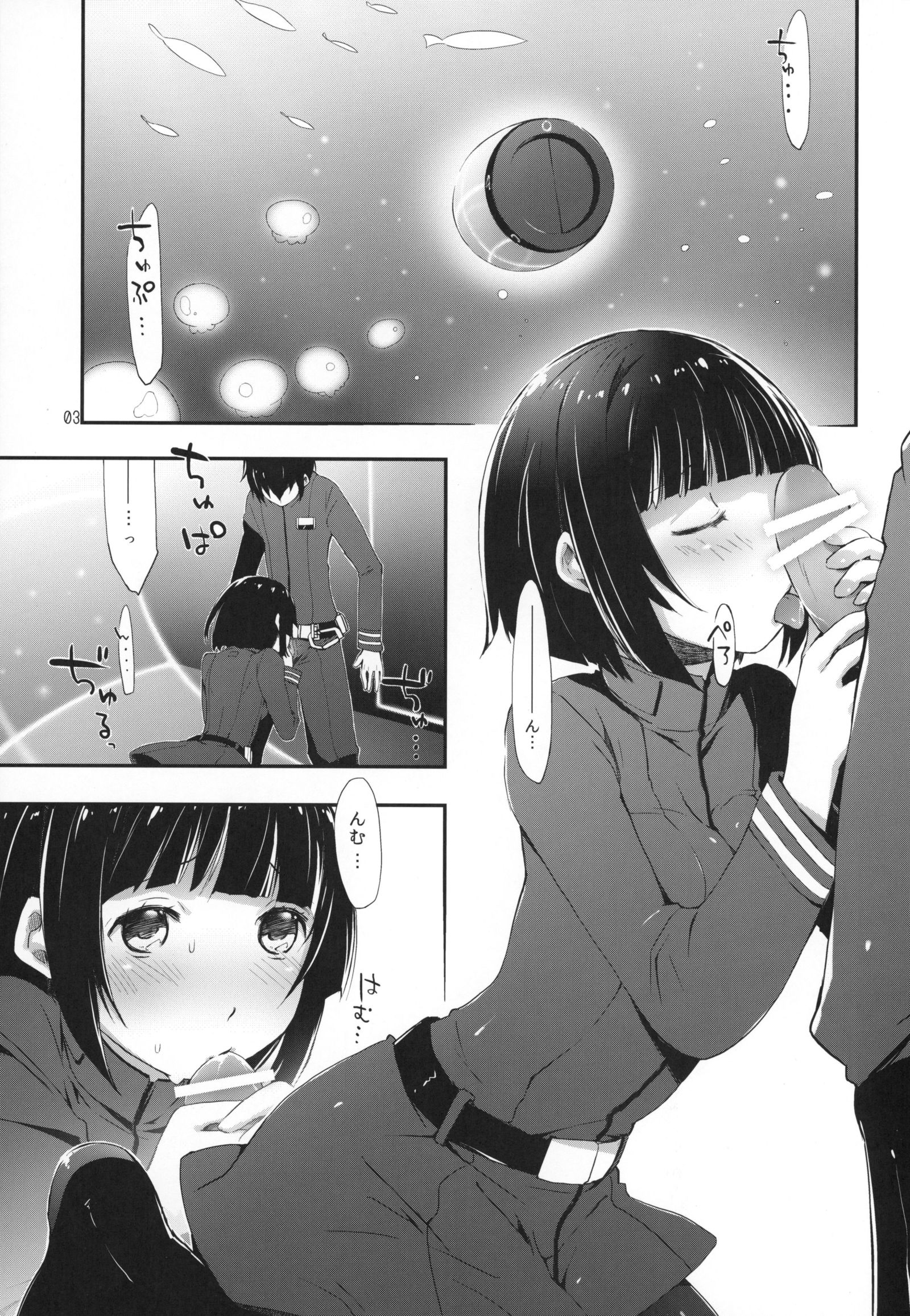 星のミル夢