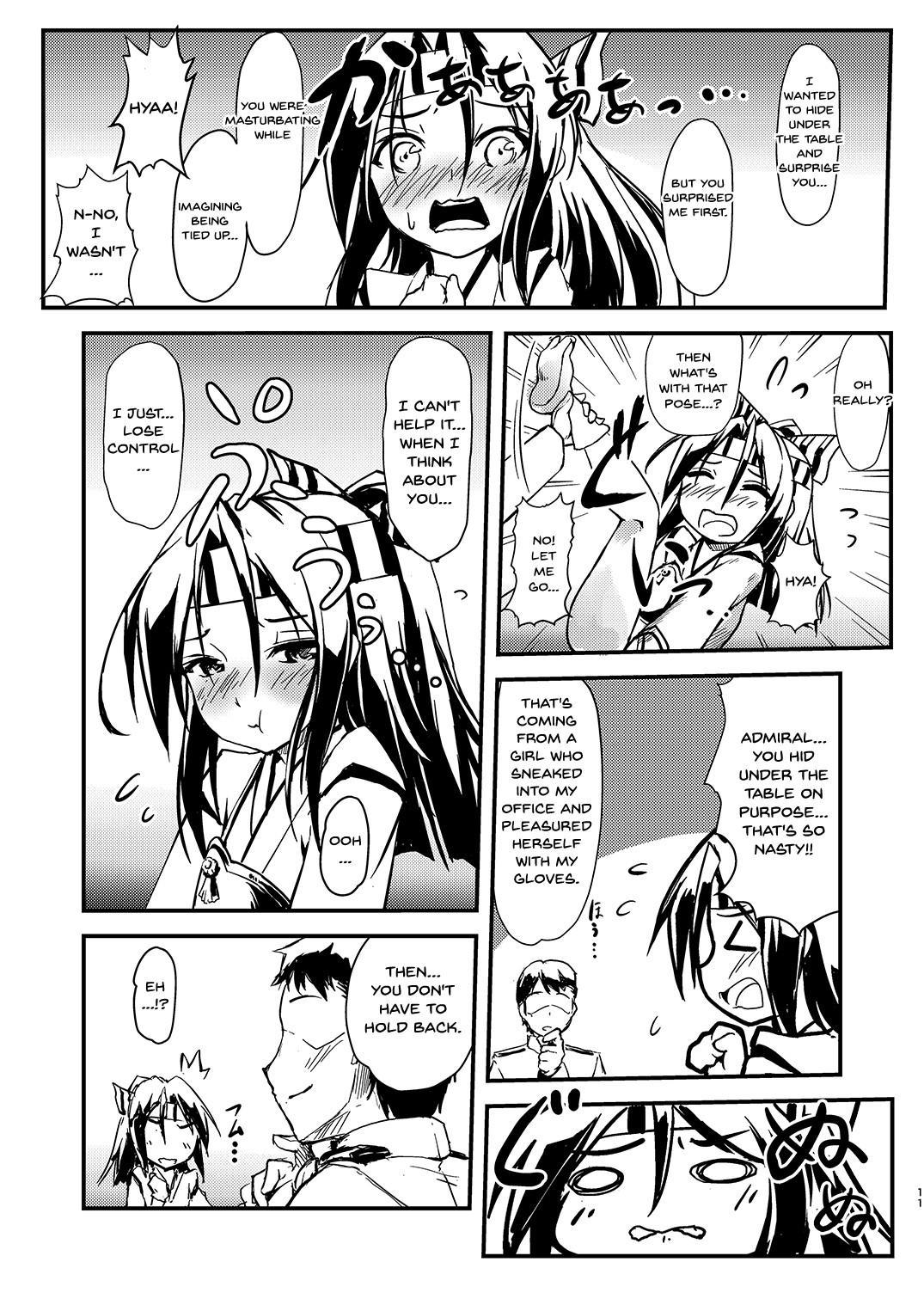 ケッコンカッコナワ5