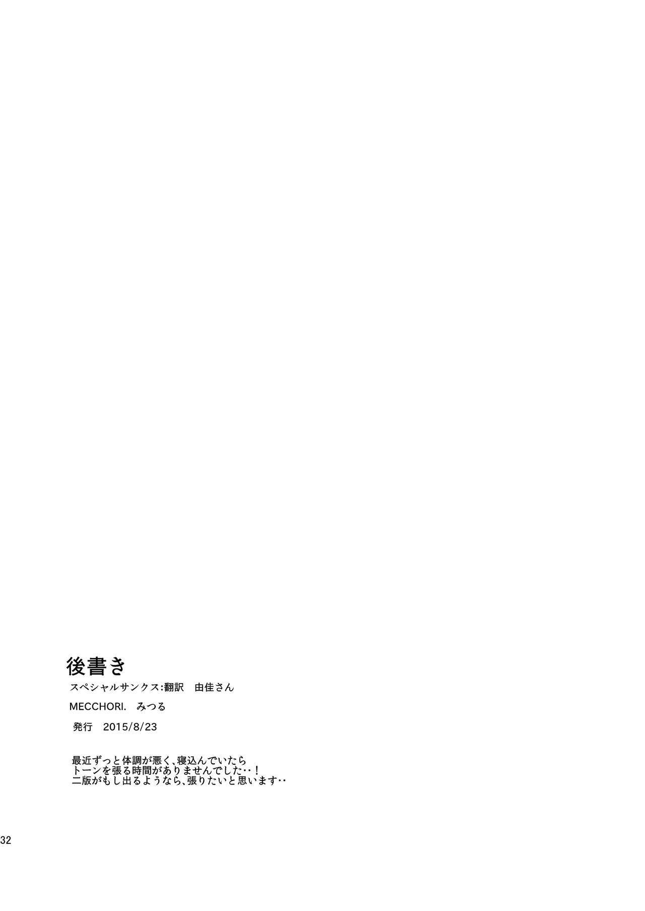 演奏する