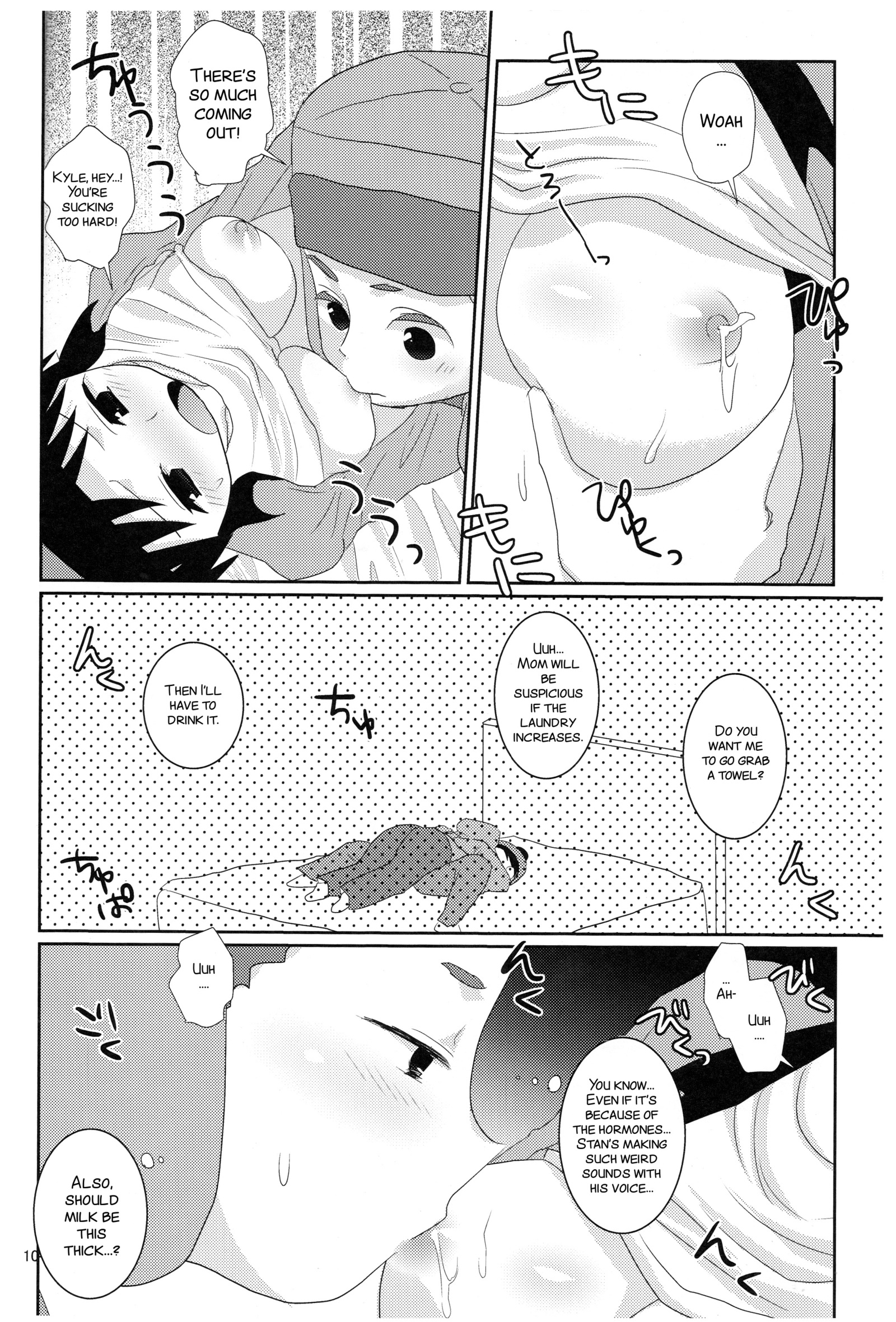 オレ立一生！ズッ友だよ！