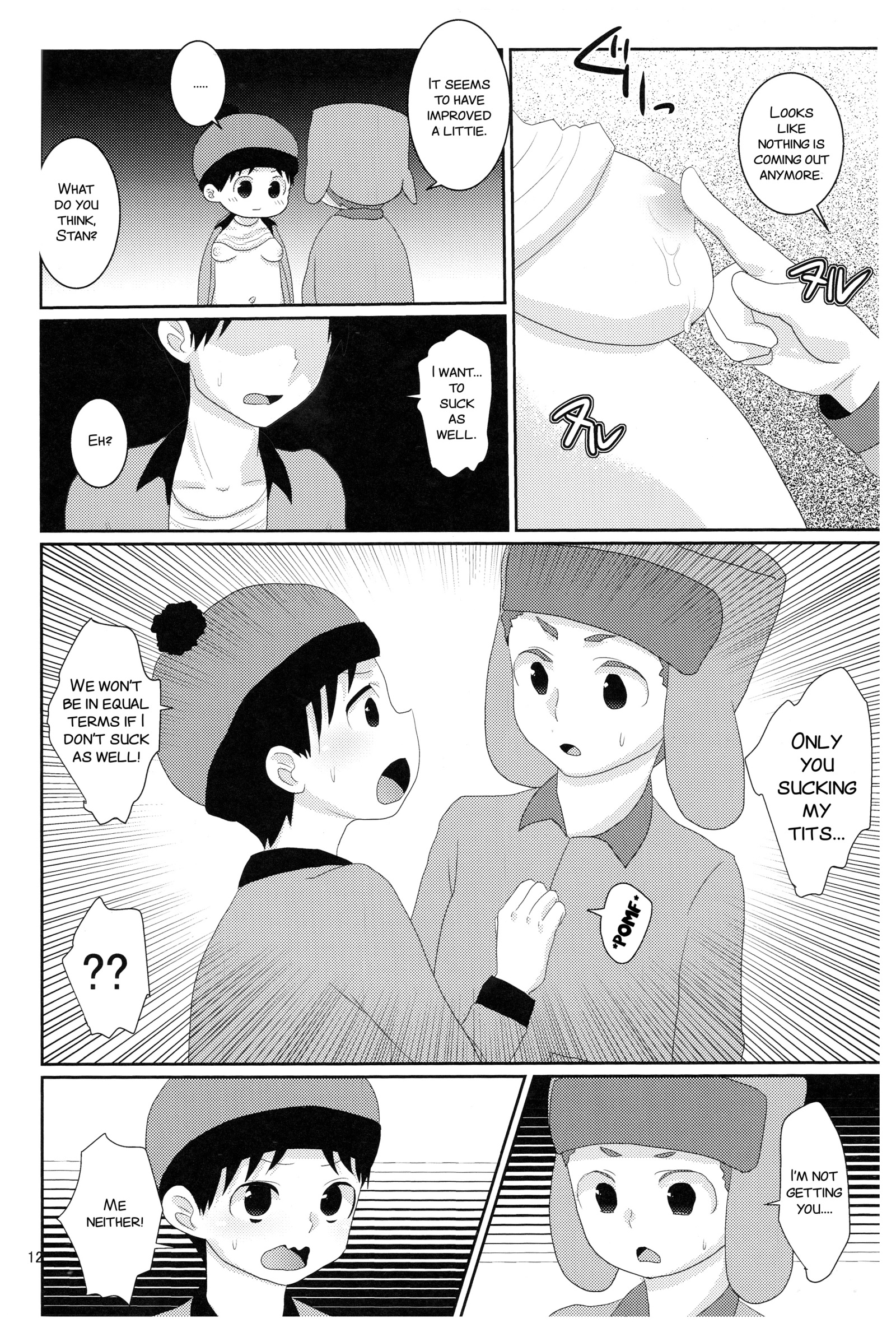 オレ立一生！ズッ友だよ！