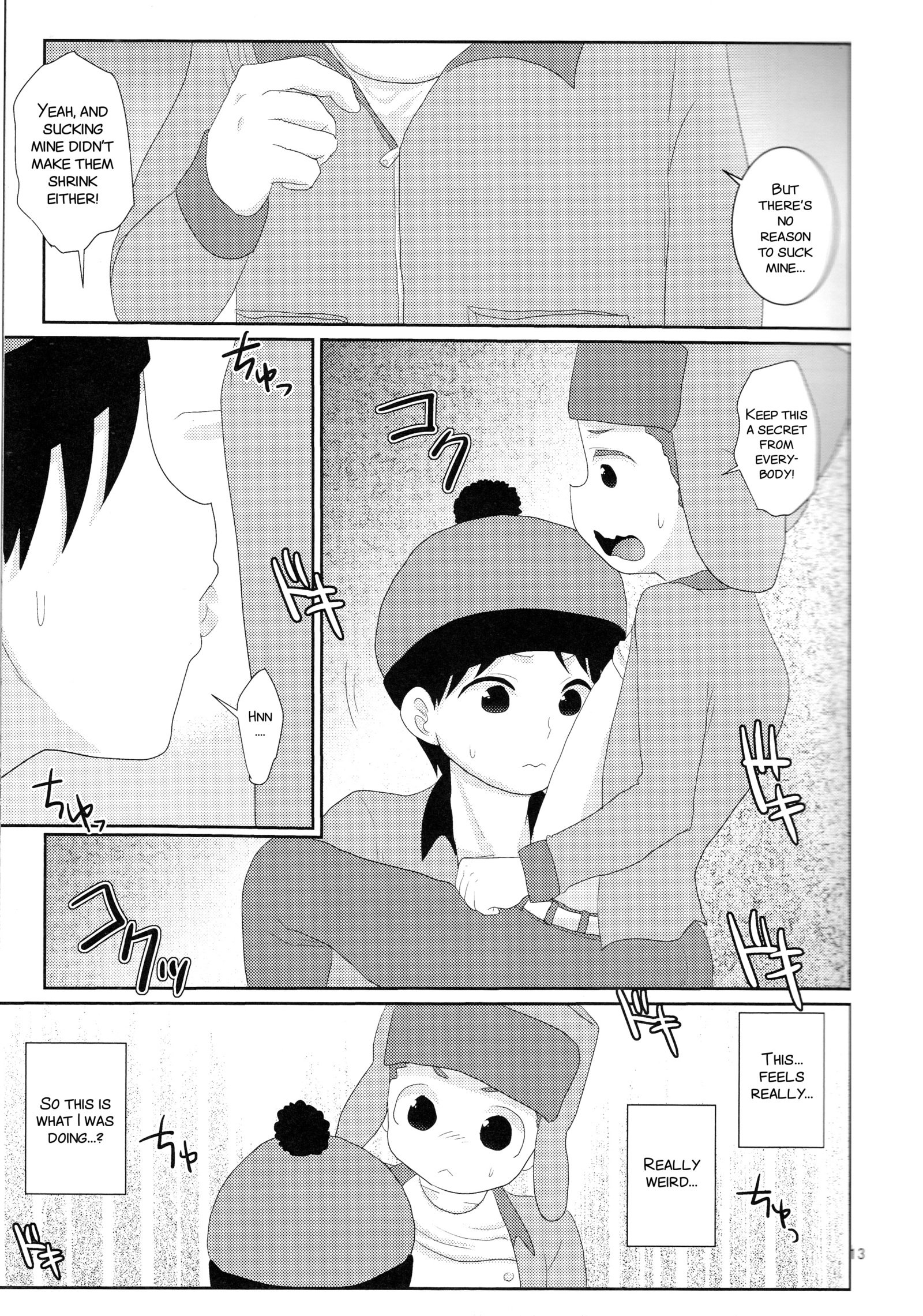 オレ立一生！ズッ友だよ！