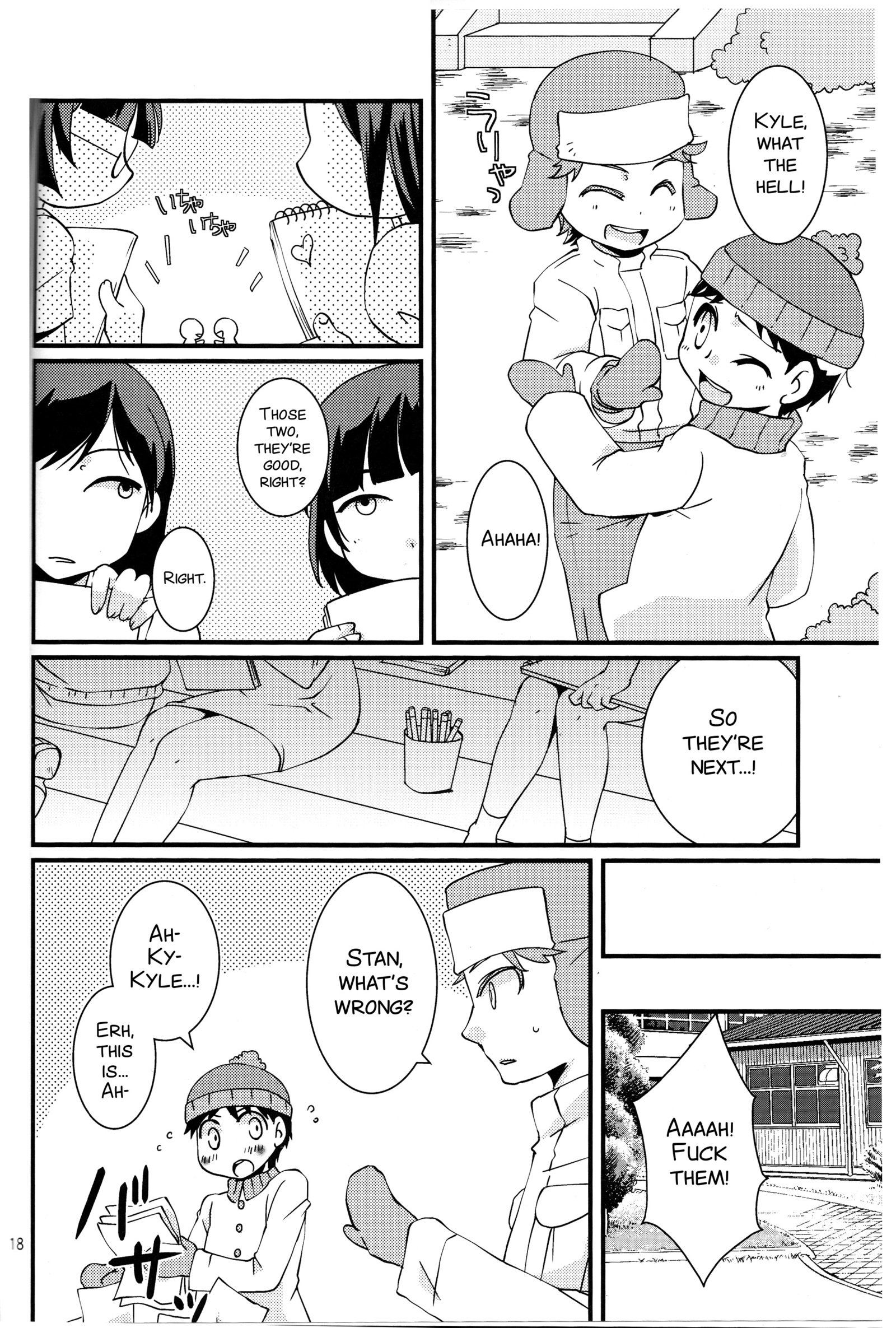 オレ立一生！ズッ友だよ！