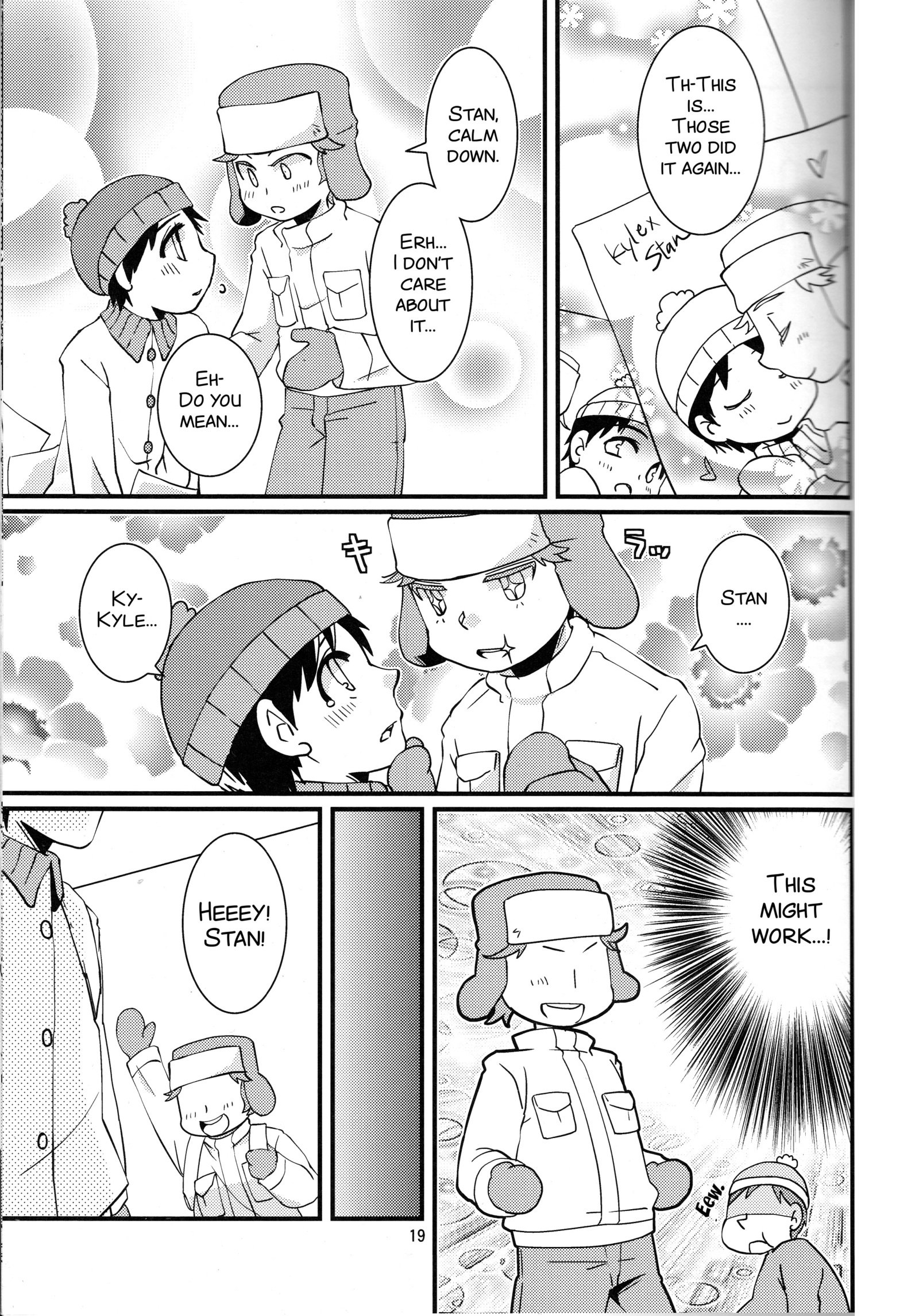 オレ立一生！ズッ友だよ！