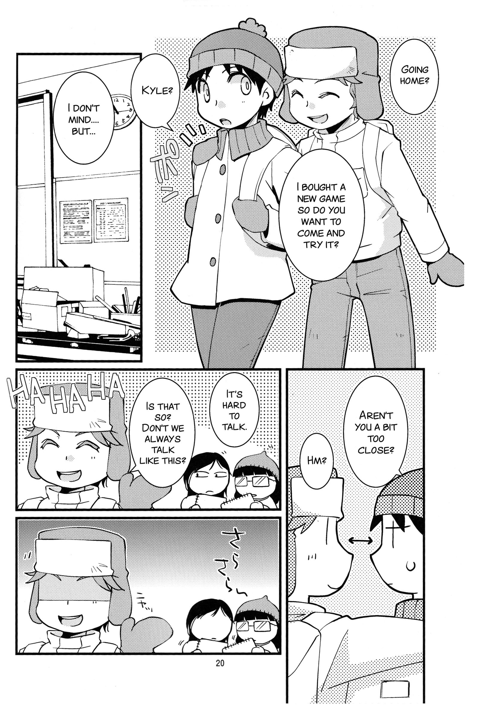 オレ立一生！ズッ友だよ！