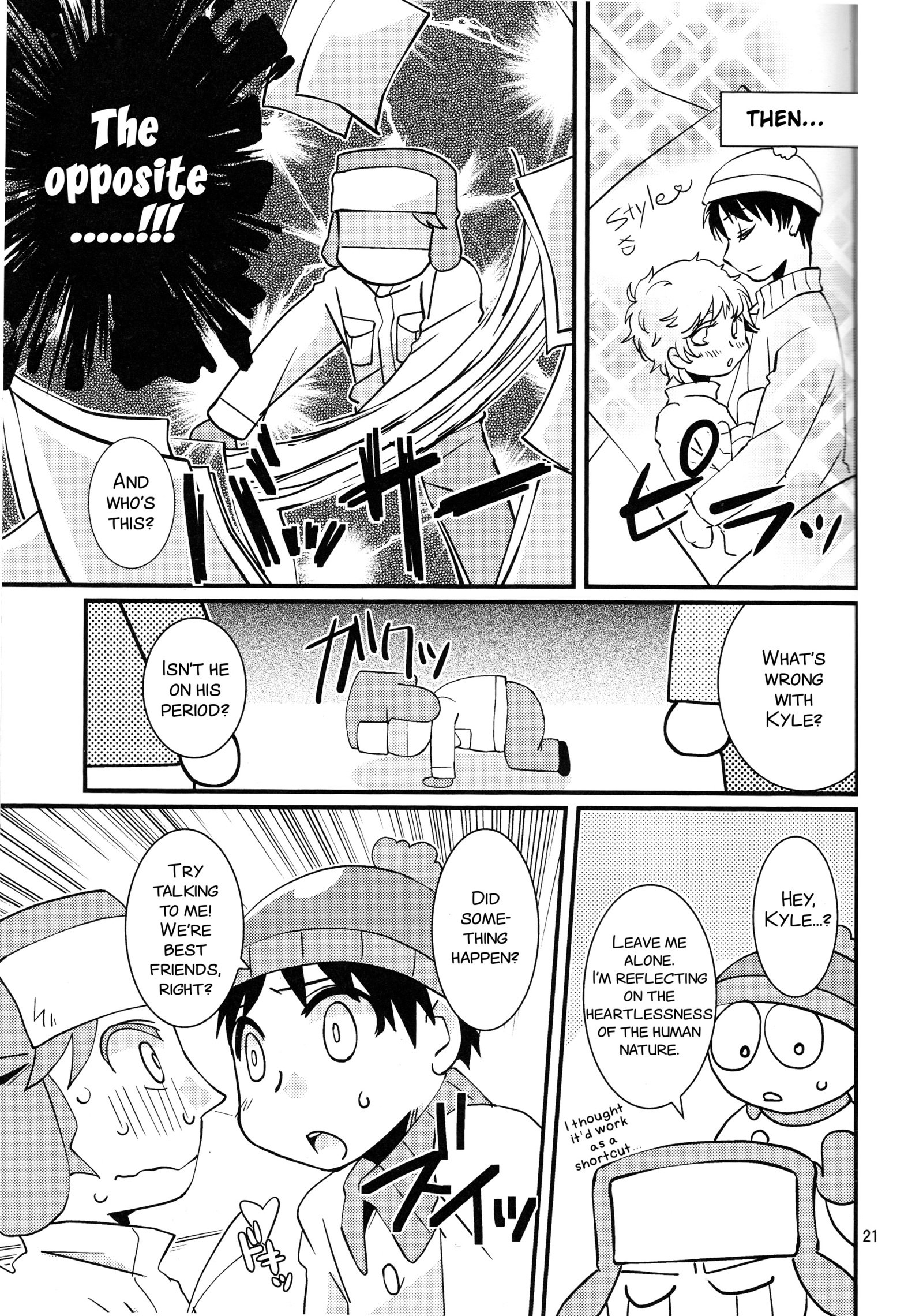 オレ立一生！ズッ友だよ！