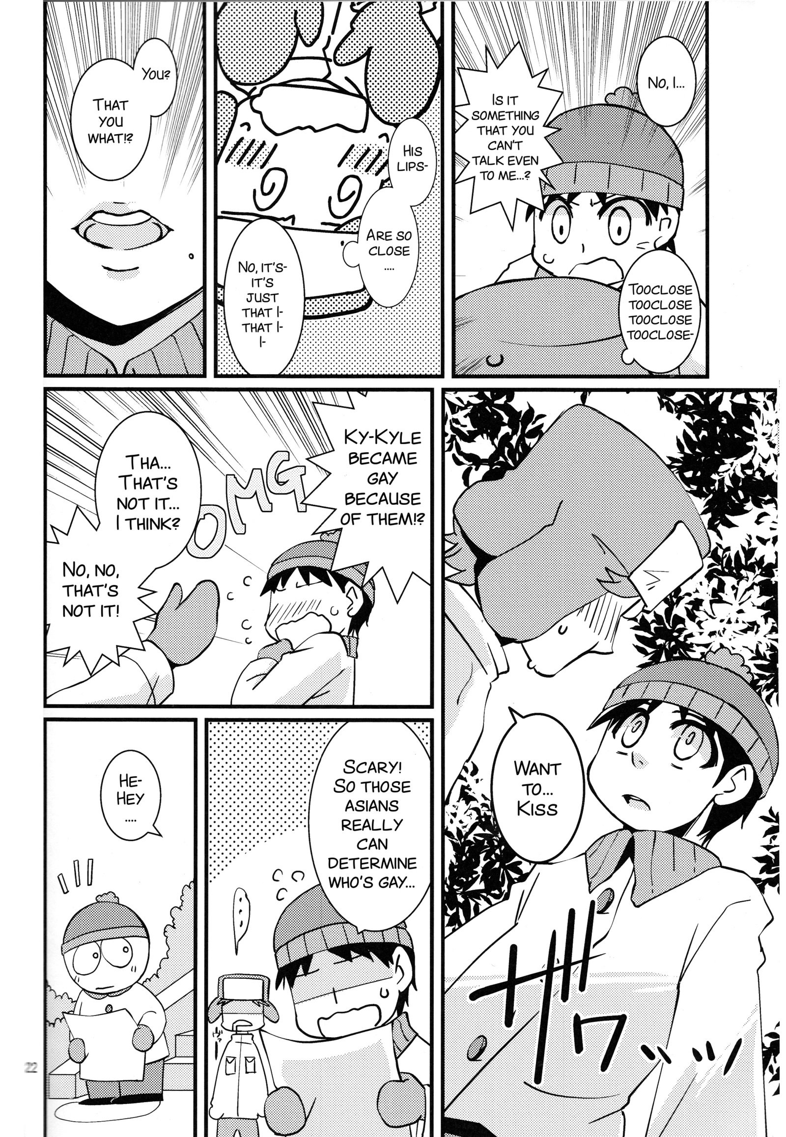 オレ立一生！ズッ友だよ！