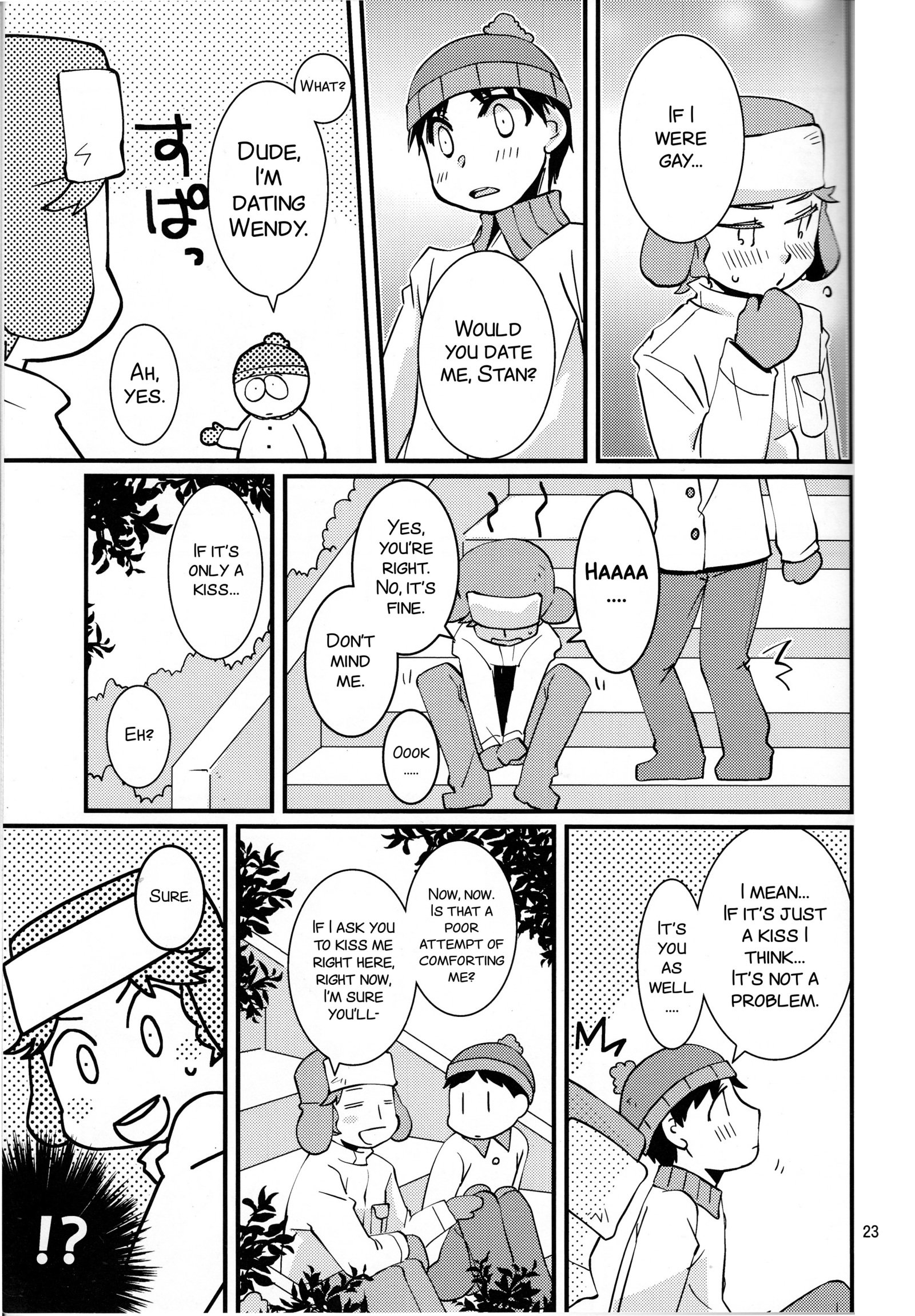オレ立一生！ズッ友だよ！
