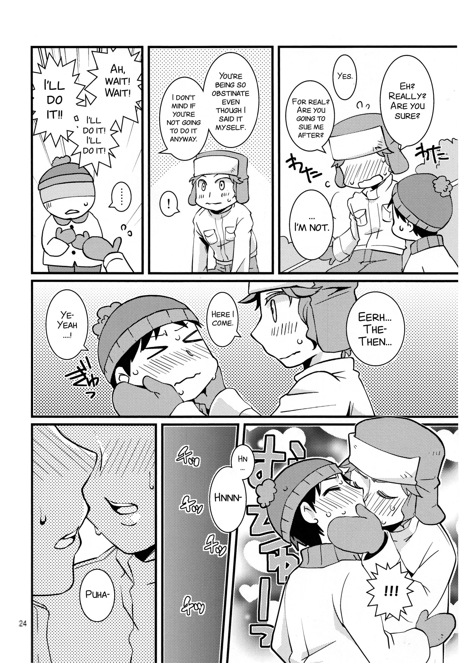 オレ立一生！ズッ友だよ！
