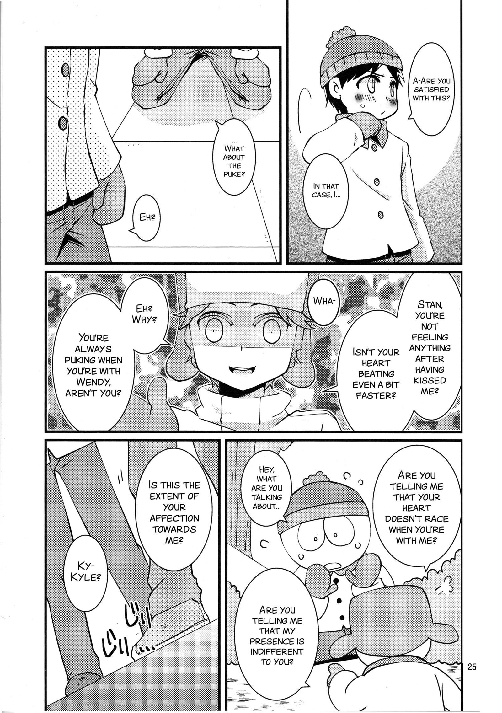 オレ立一生！ズッ友だよ！