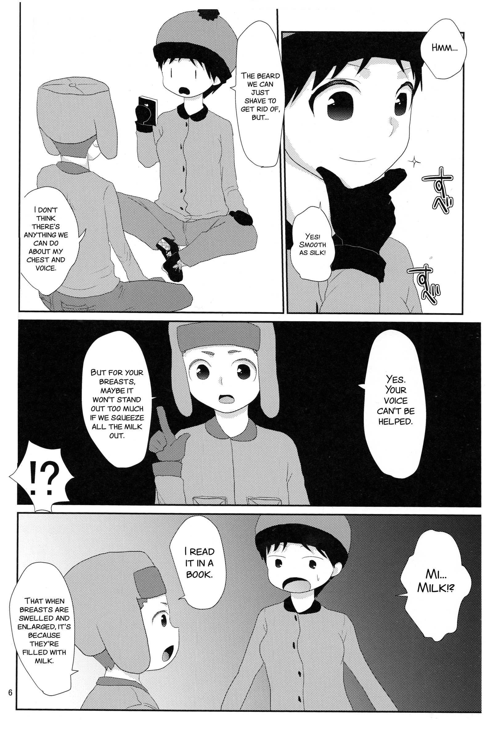 オレ立一生！ズッ友だよ！