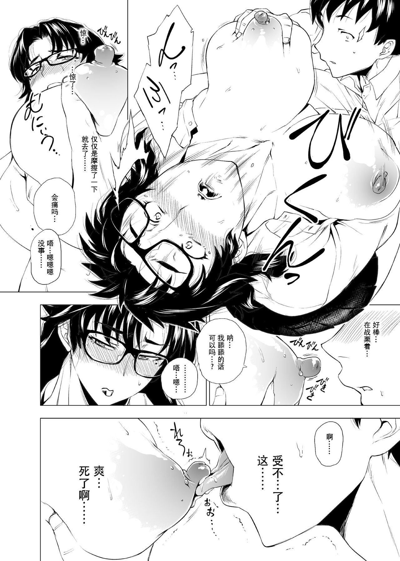 ジュークジョシコウセイI