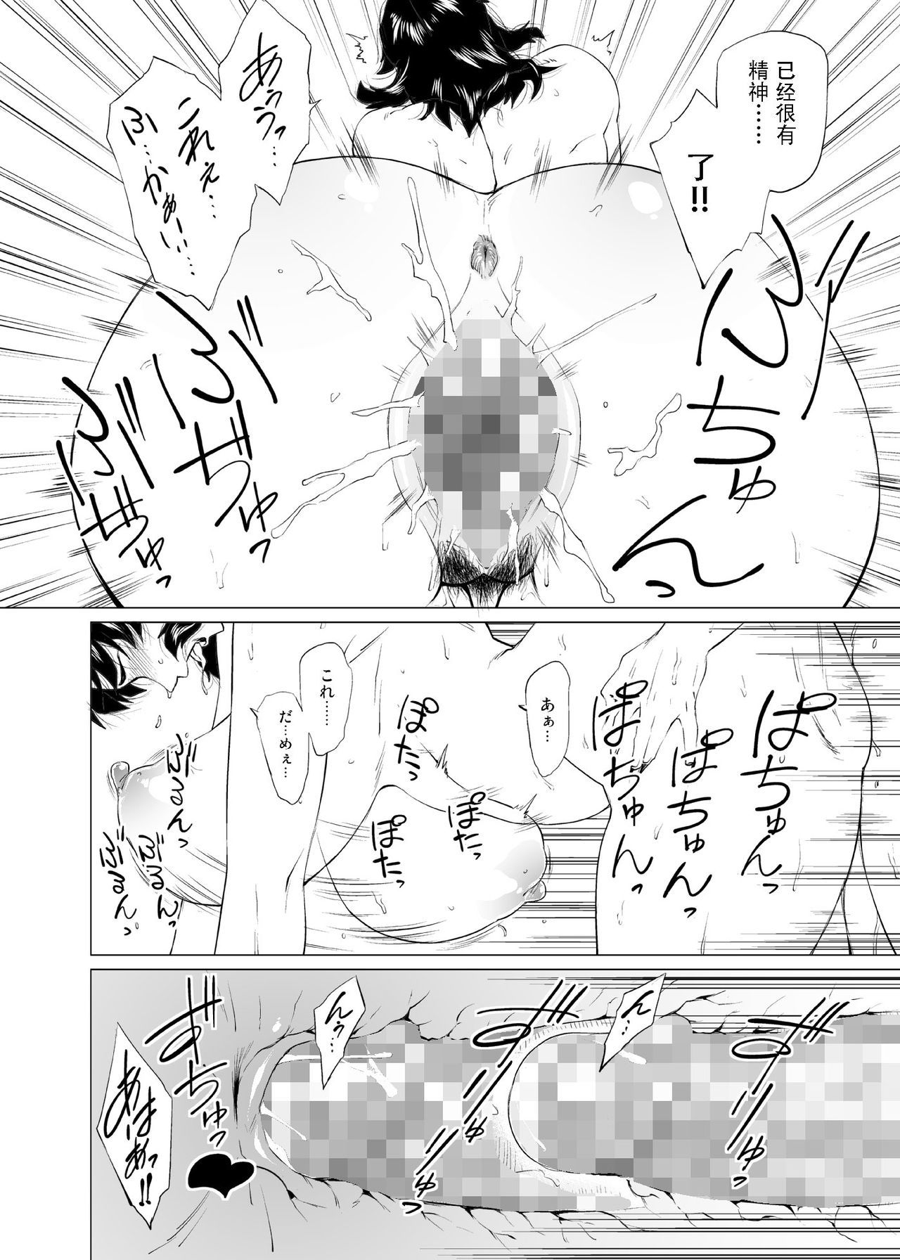 ジュークジョシコウセイI