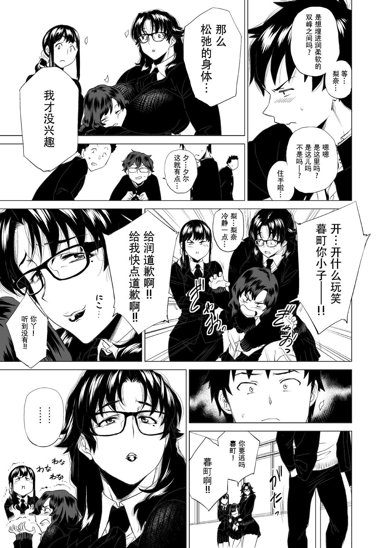 ジュークジョシコウセイI