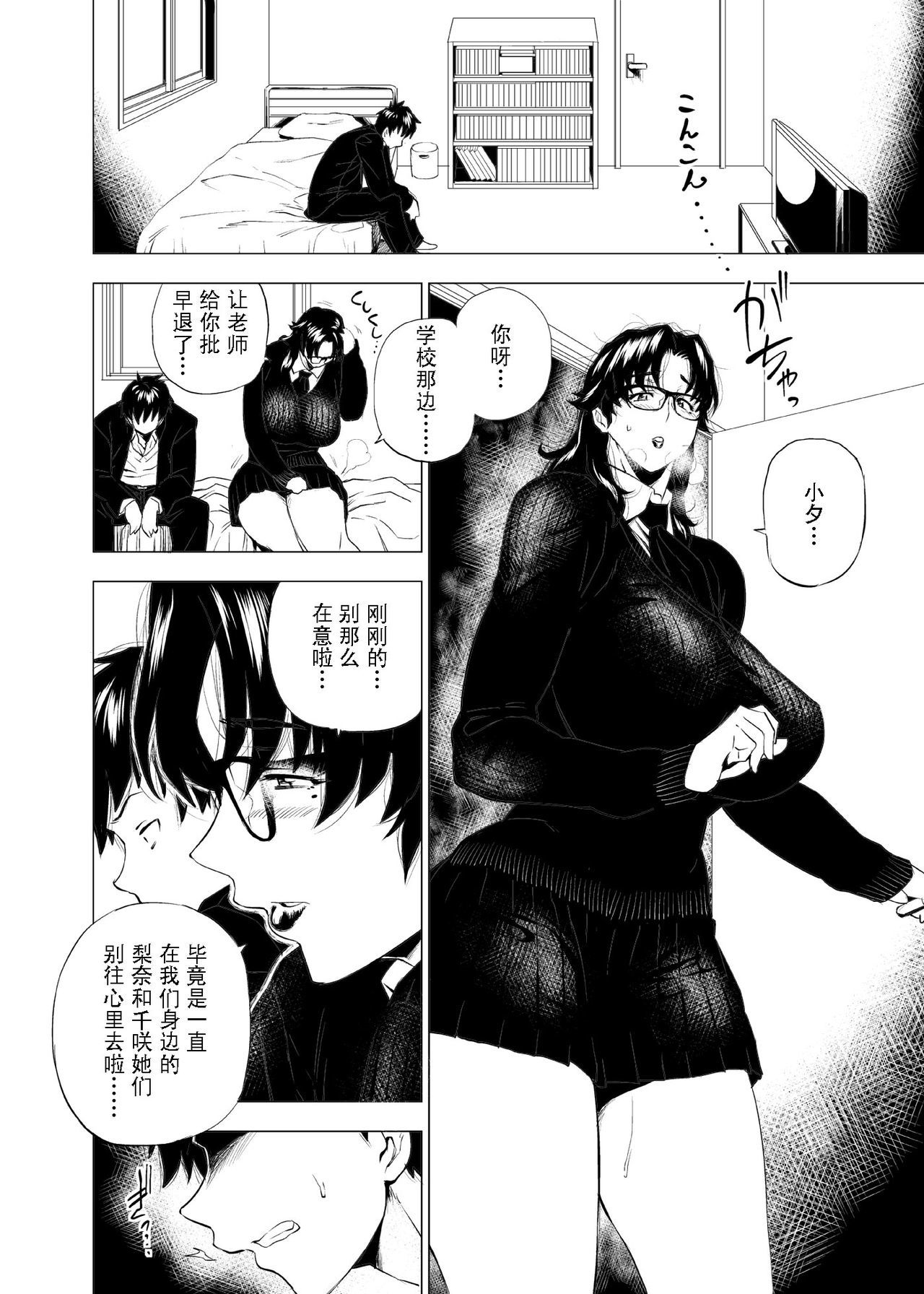 ジュークジョシコウセイI