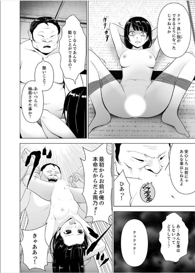 印鑑のケツゾク1-3
