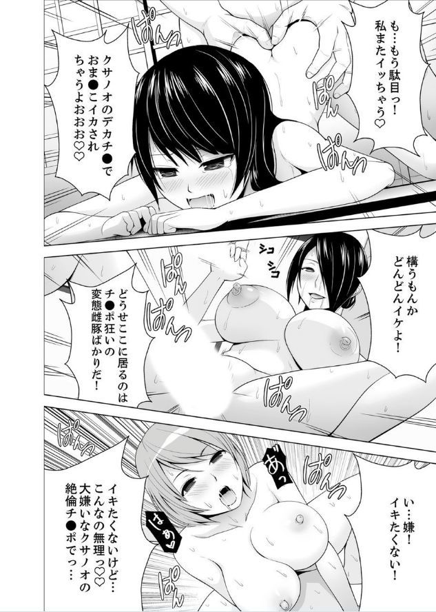 印鑑のケツゾク1-3