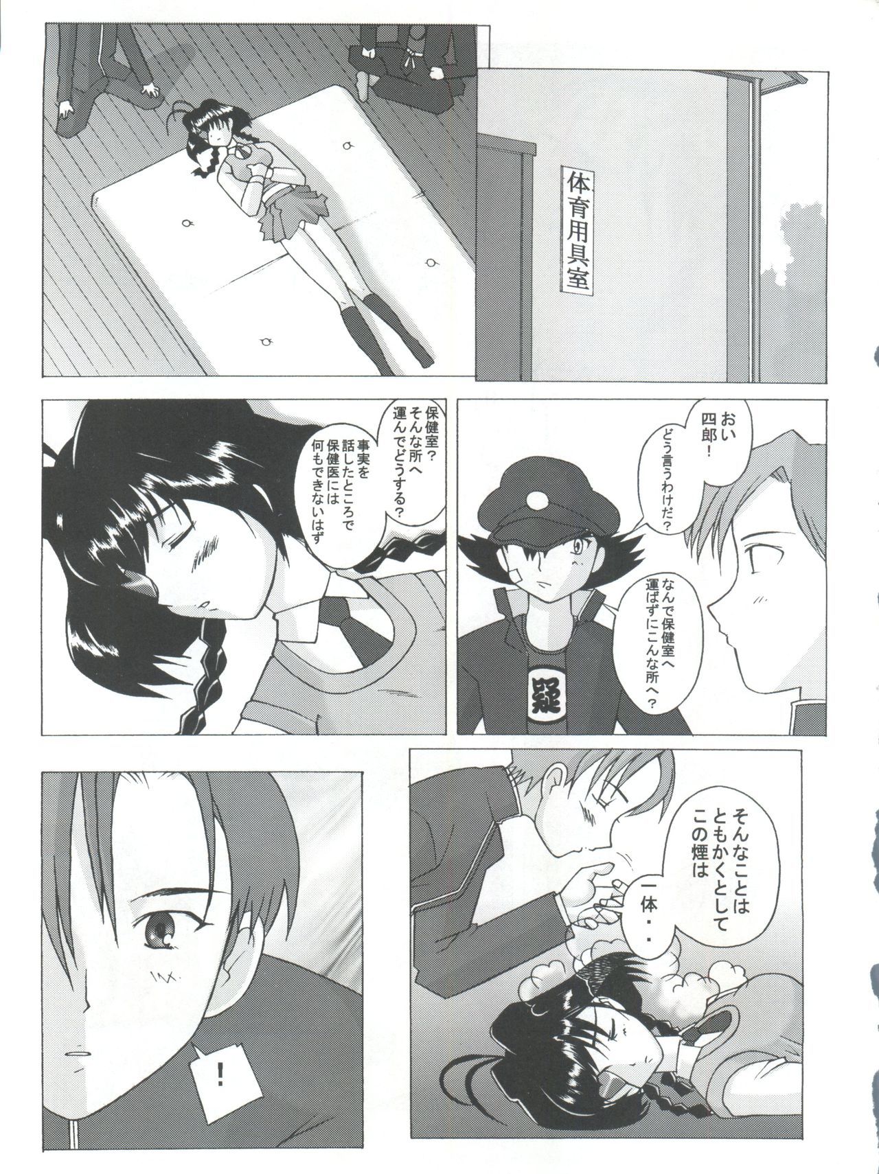 十兵衛焼き-ラブリーガンタイノヒギ-