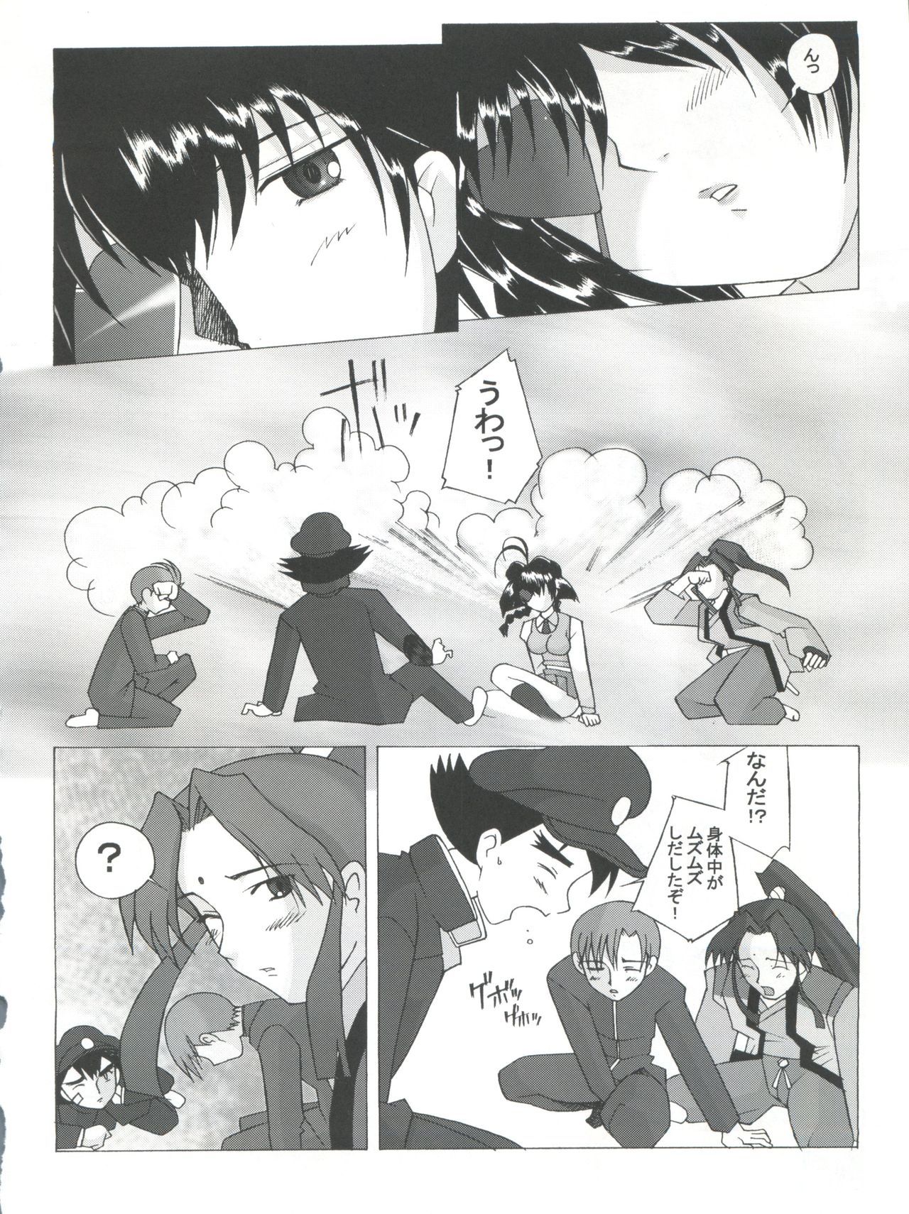 十兵衛焼き-ラブリーガンタイノヒギ-