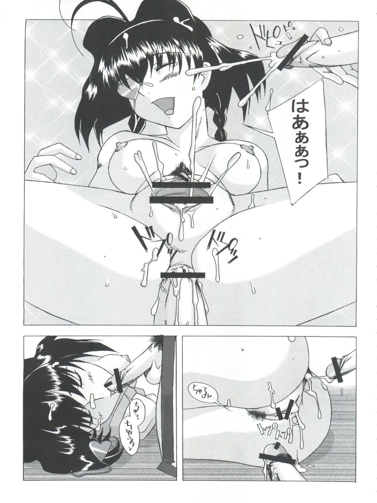 十兵衛焼き-ラブリーガンタイノヒギ-