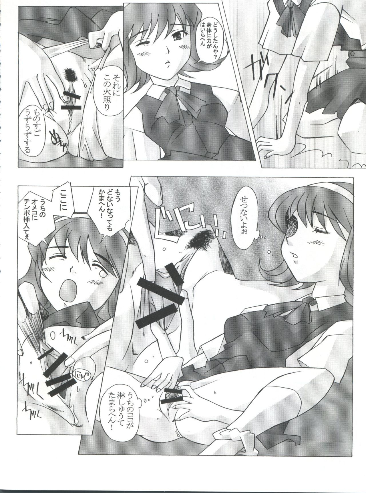 十兵衛焼き-ラブリーガンタイノヒギ-