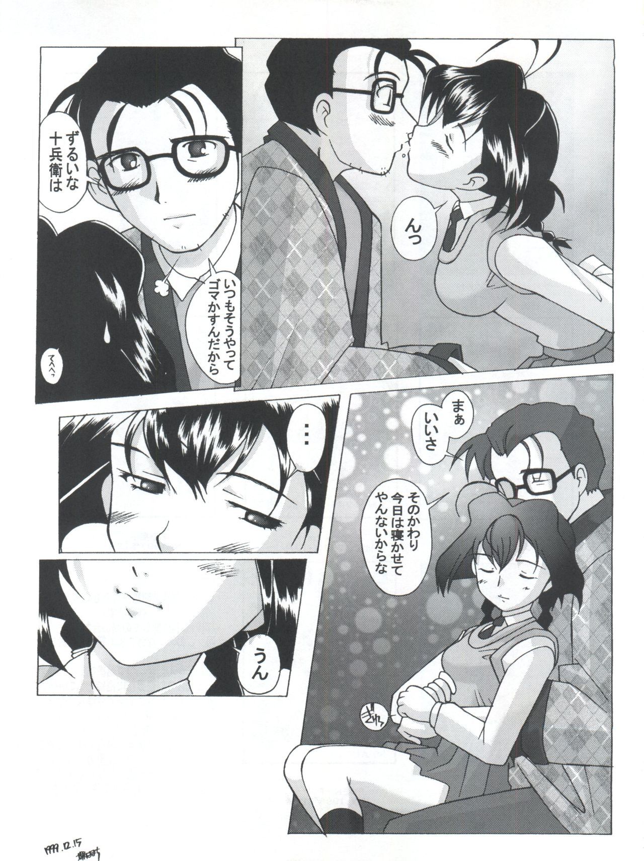 十兵衛焼き-ラブリーガンタイノヒギ-