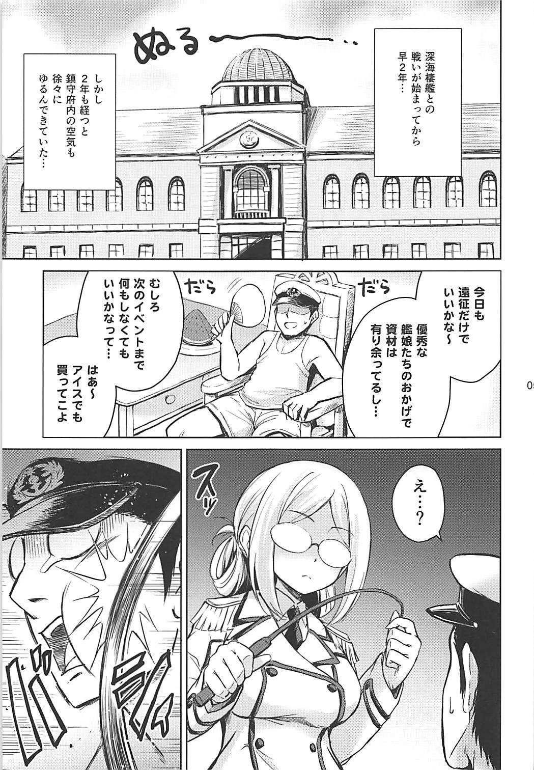 キャサリンの冒険
