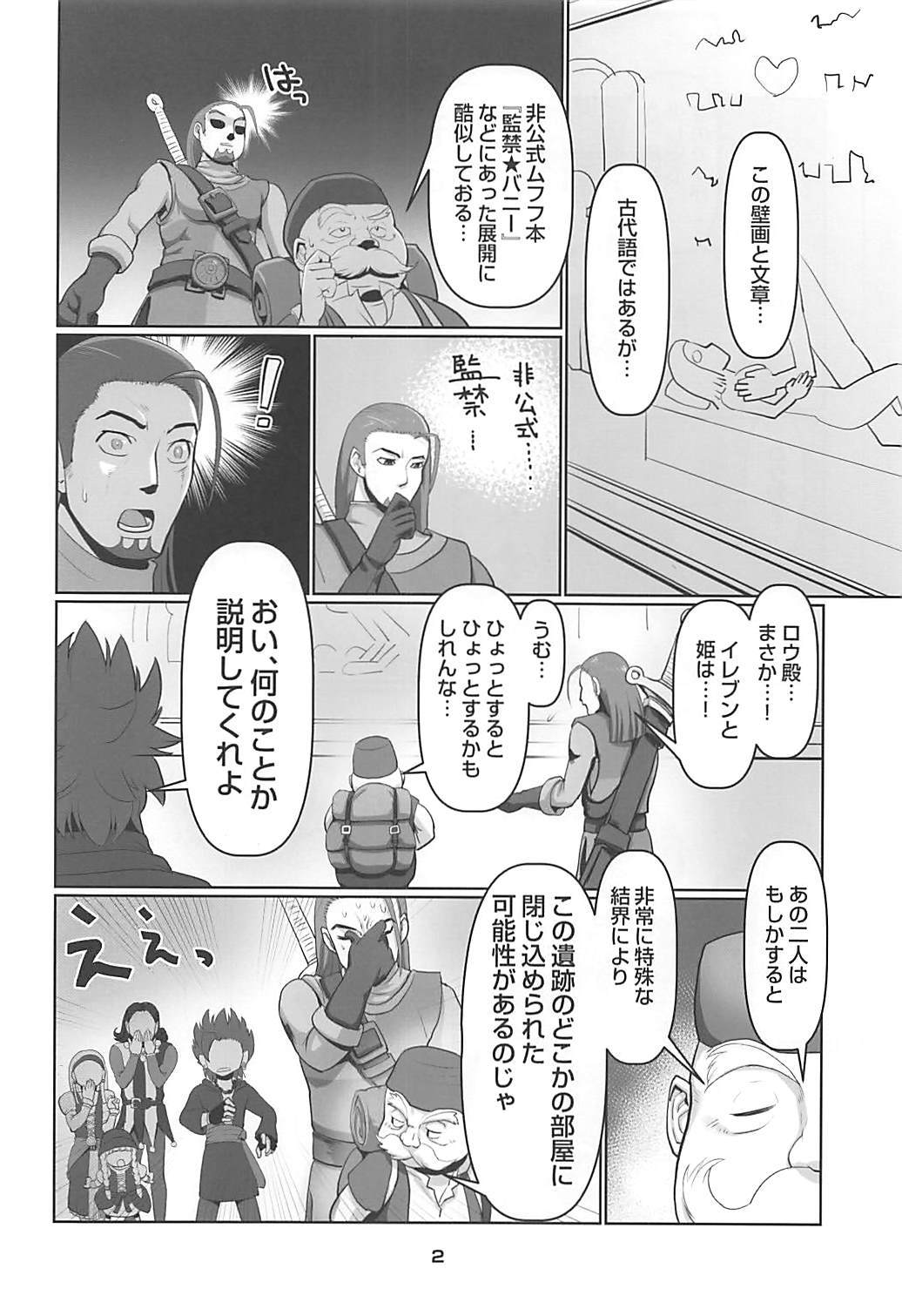 マルティナの伏木なダンジョン