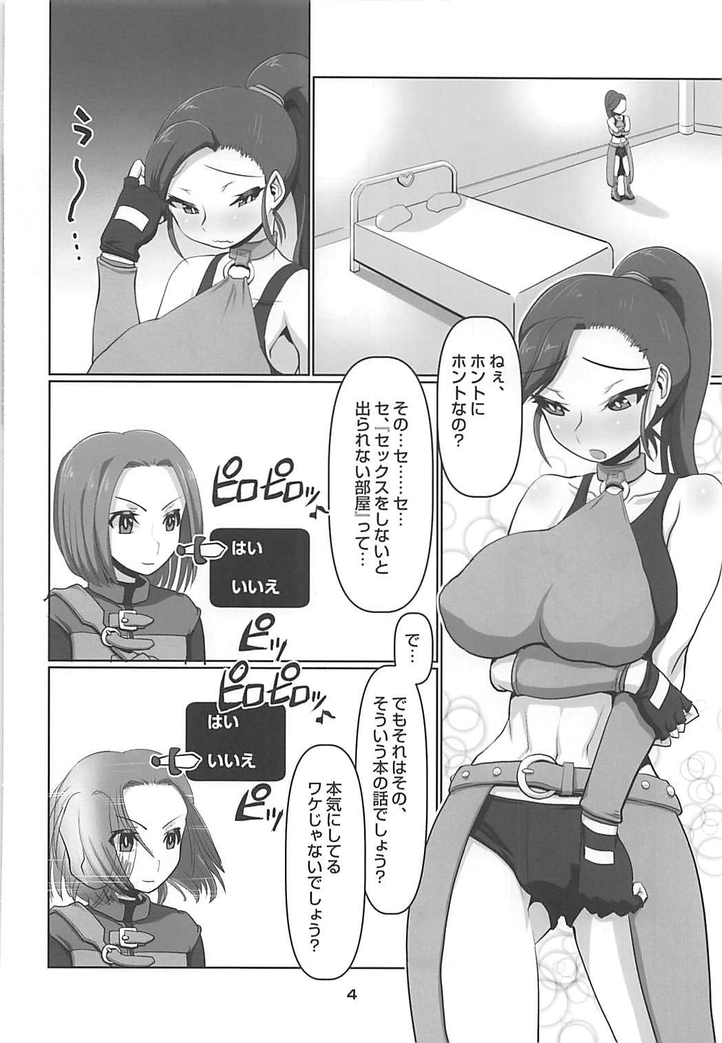 マルティナの伏木なダンジョン