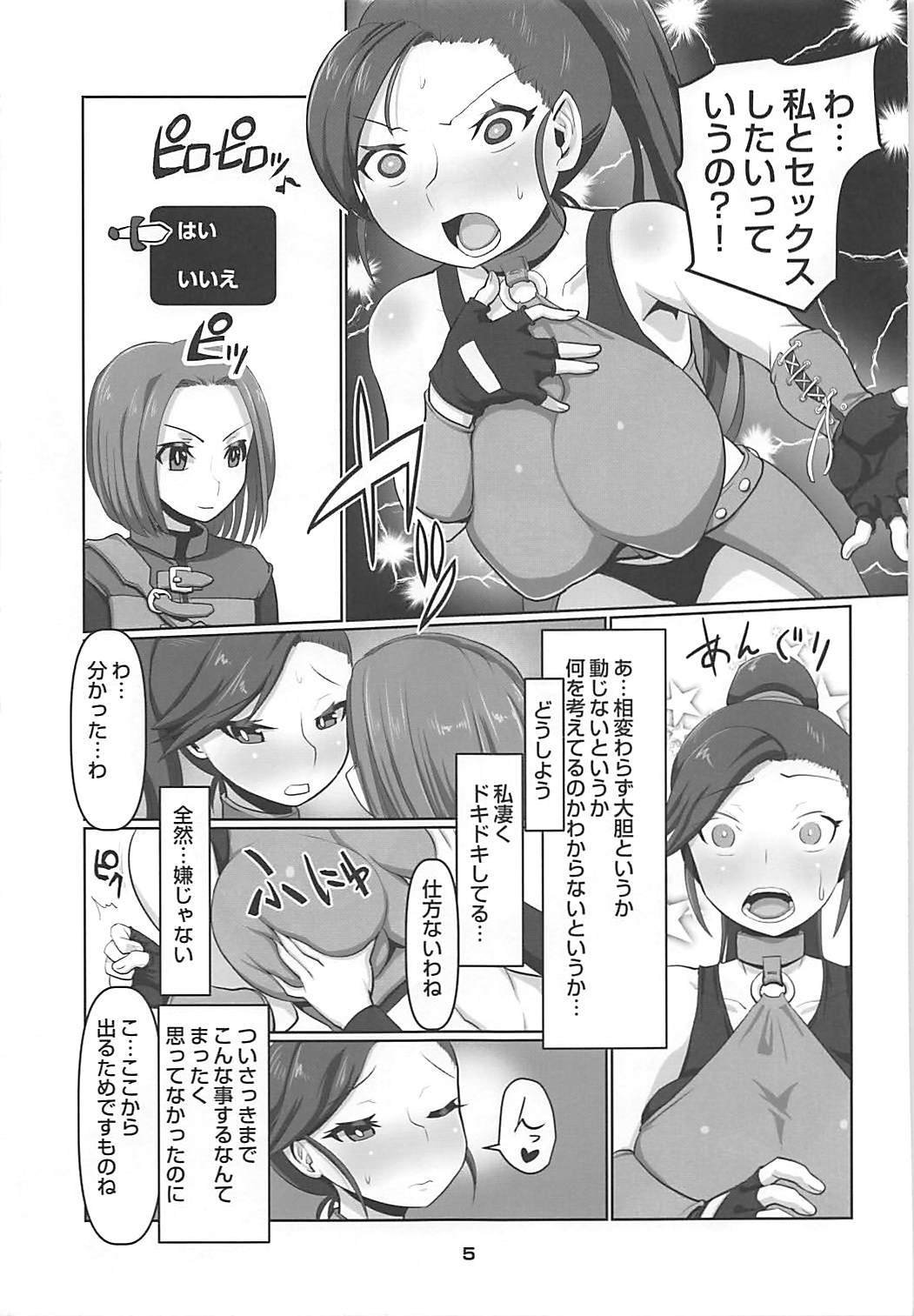 マルティナの伏木なダンジョン