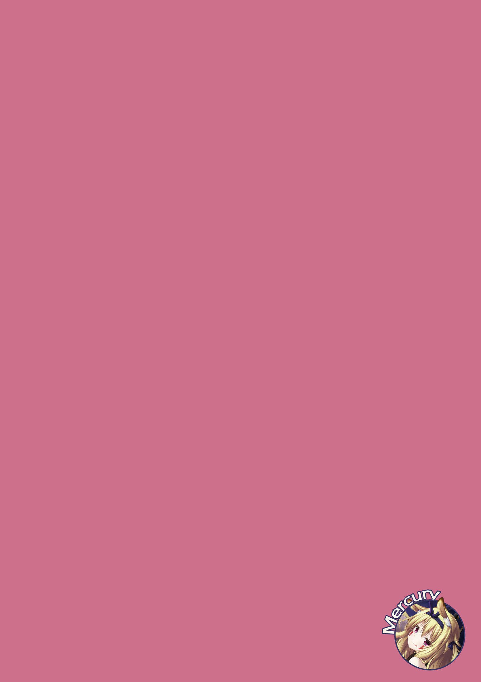 GirlPanBonyuubu。 | 걸판모유부。
