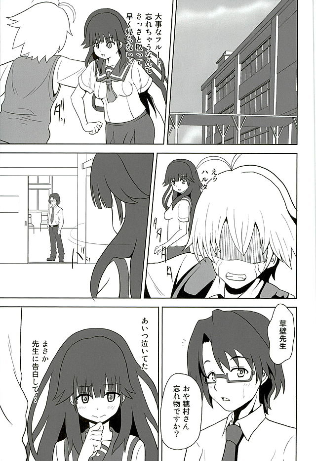 黒本2