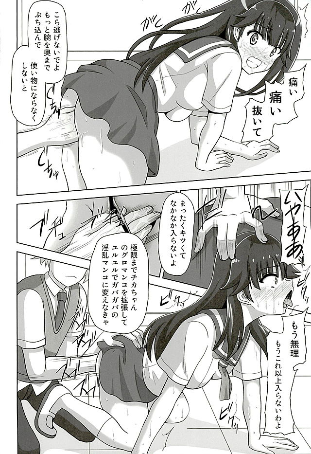 黒本2