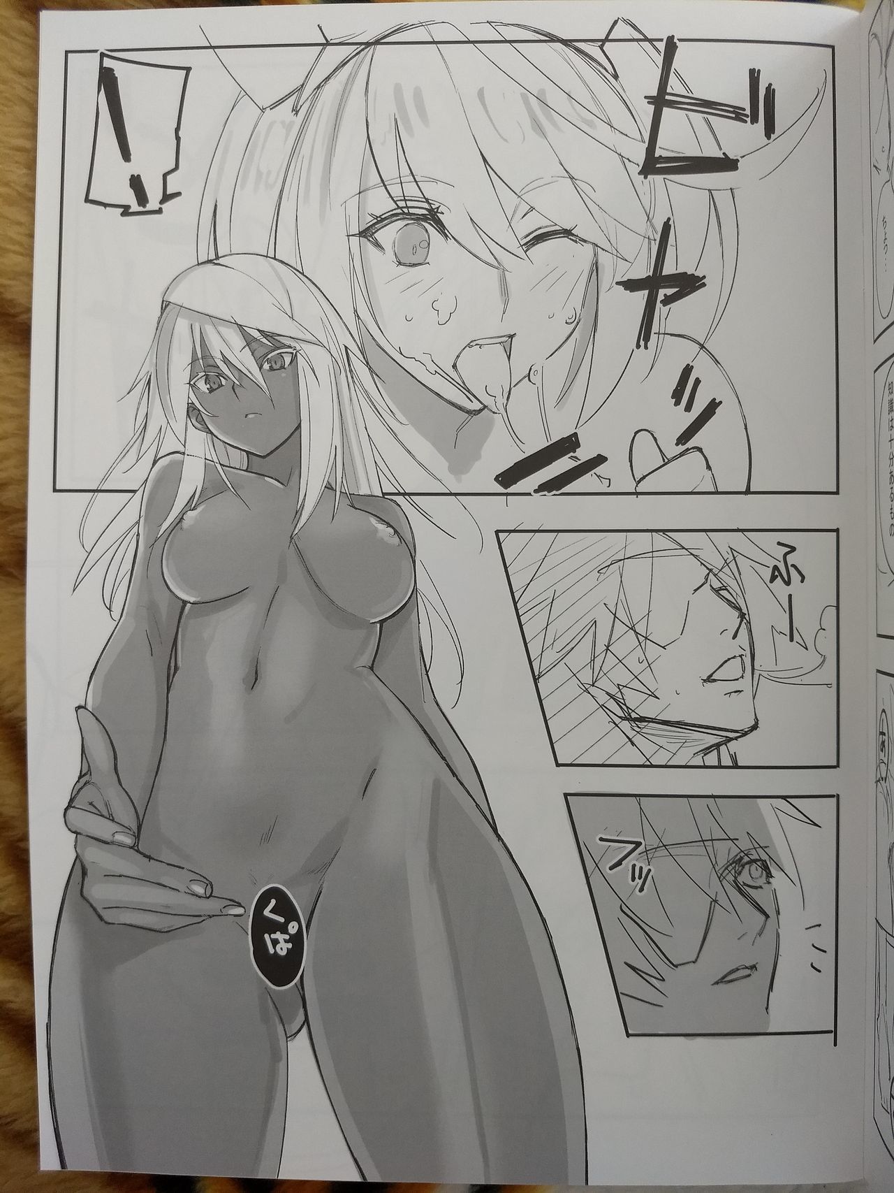 ちょらくがき2015奈津