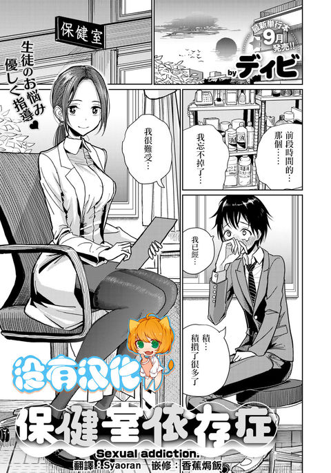ほうけんしついぞんしょう ほうけんしついぞんしょう
