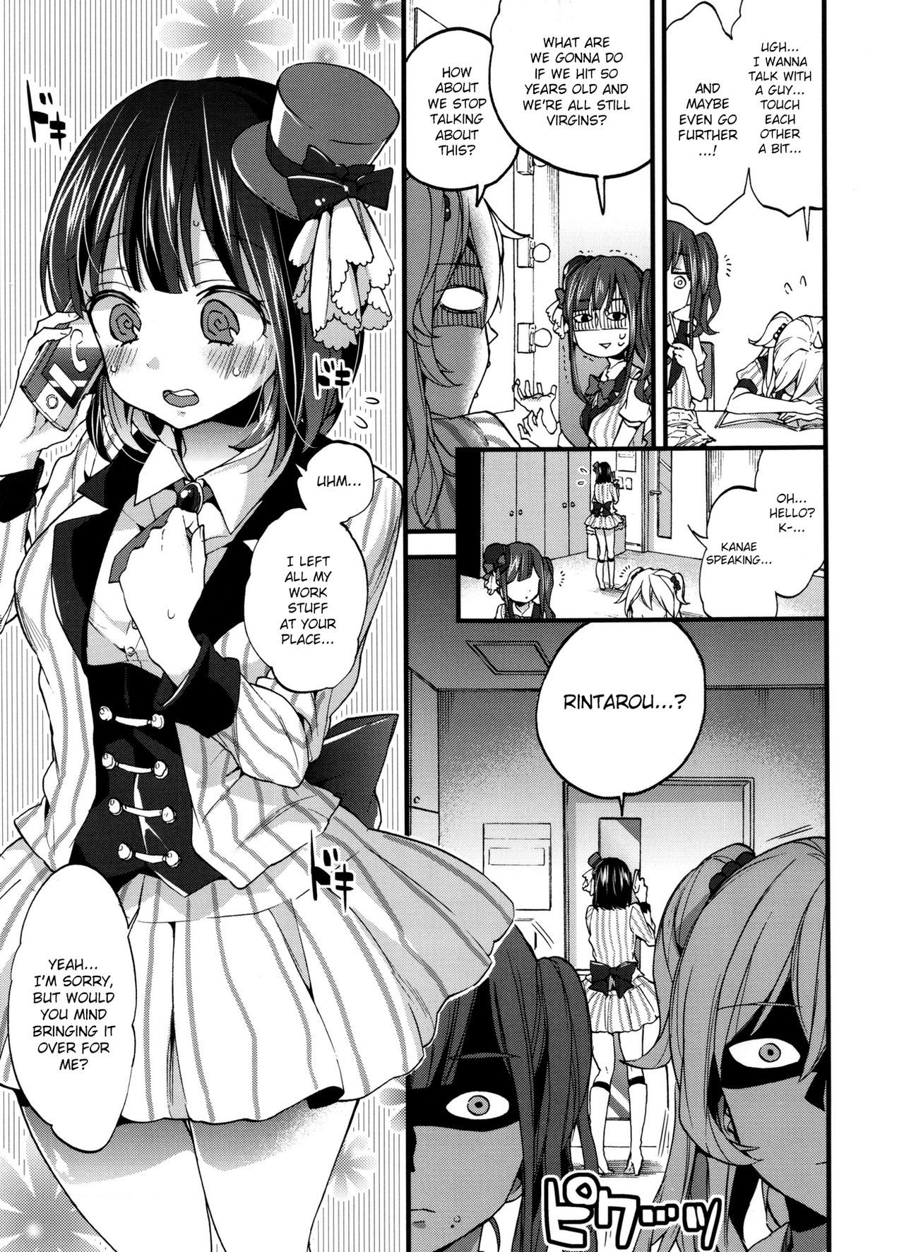 アイドルだってOOしたい！ |アイドルでもOOしたい