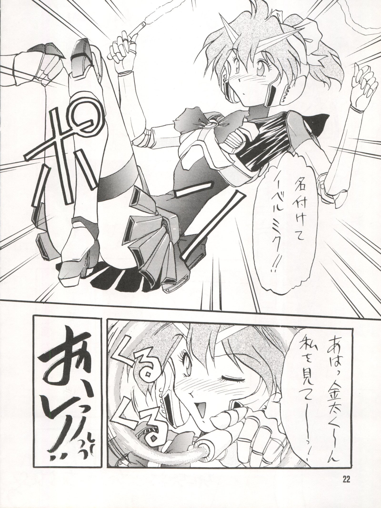 バイケイコツノツボ