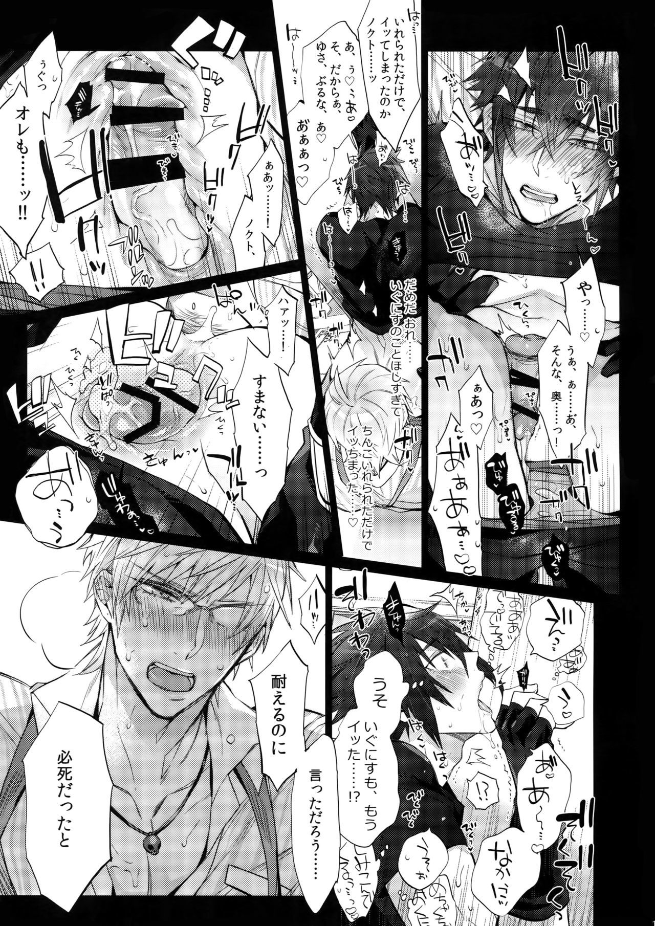 オレの★となりの芝風はLOOKIN'GOOD