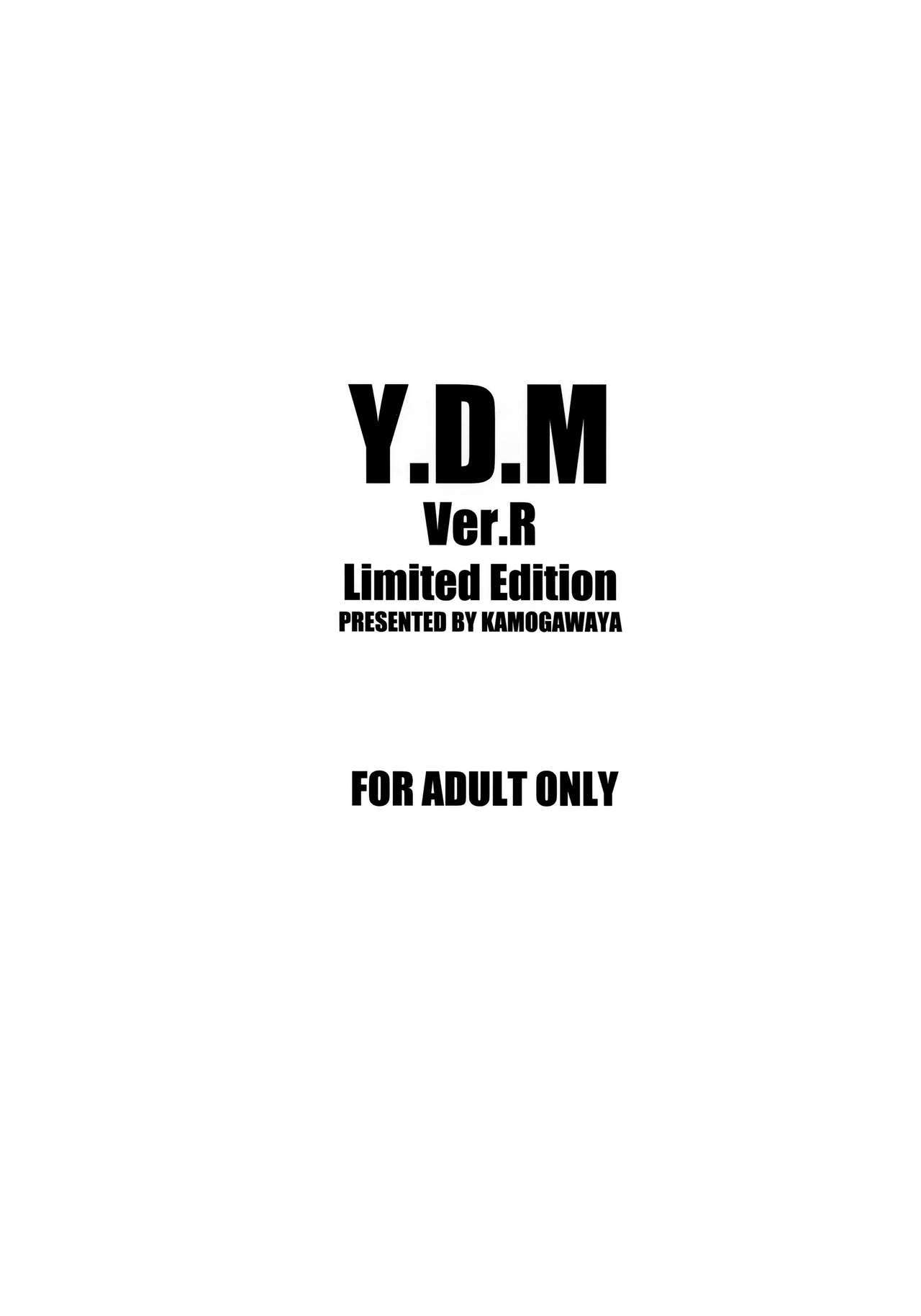 Y.D.M.詩R限定版