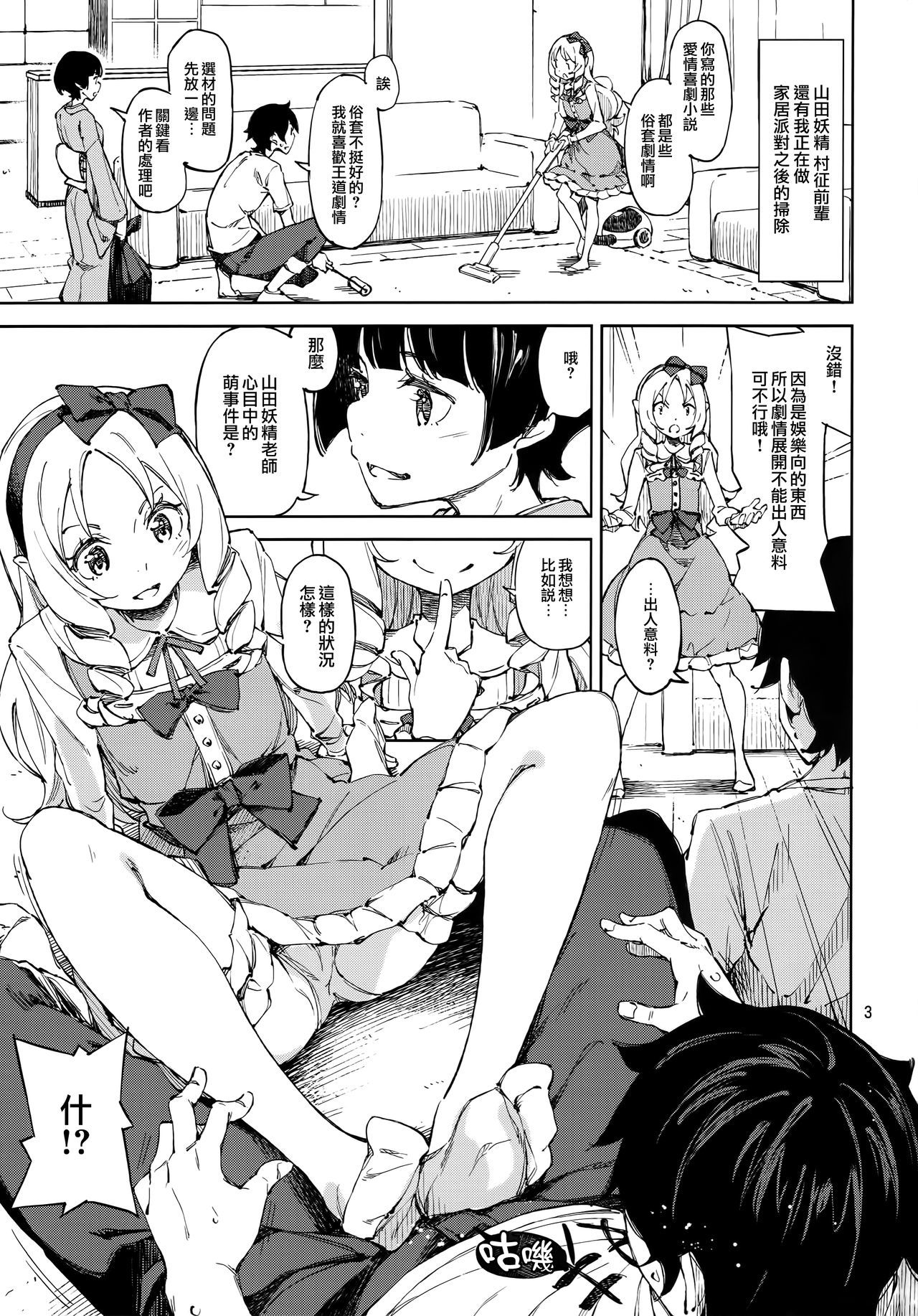 提案してください！