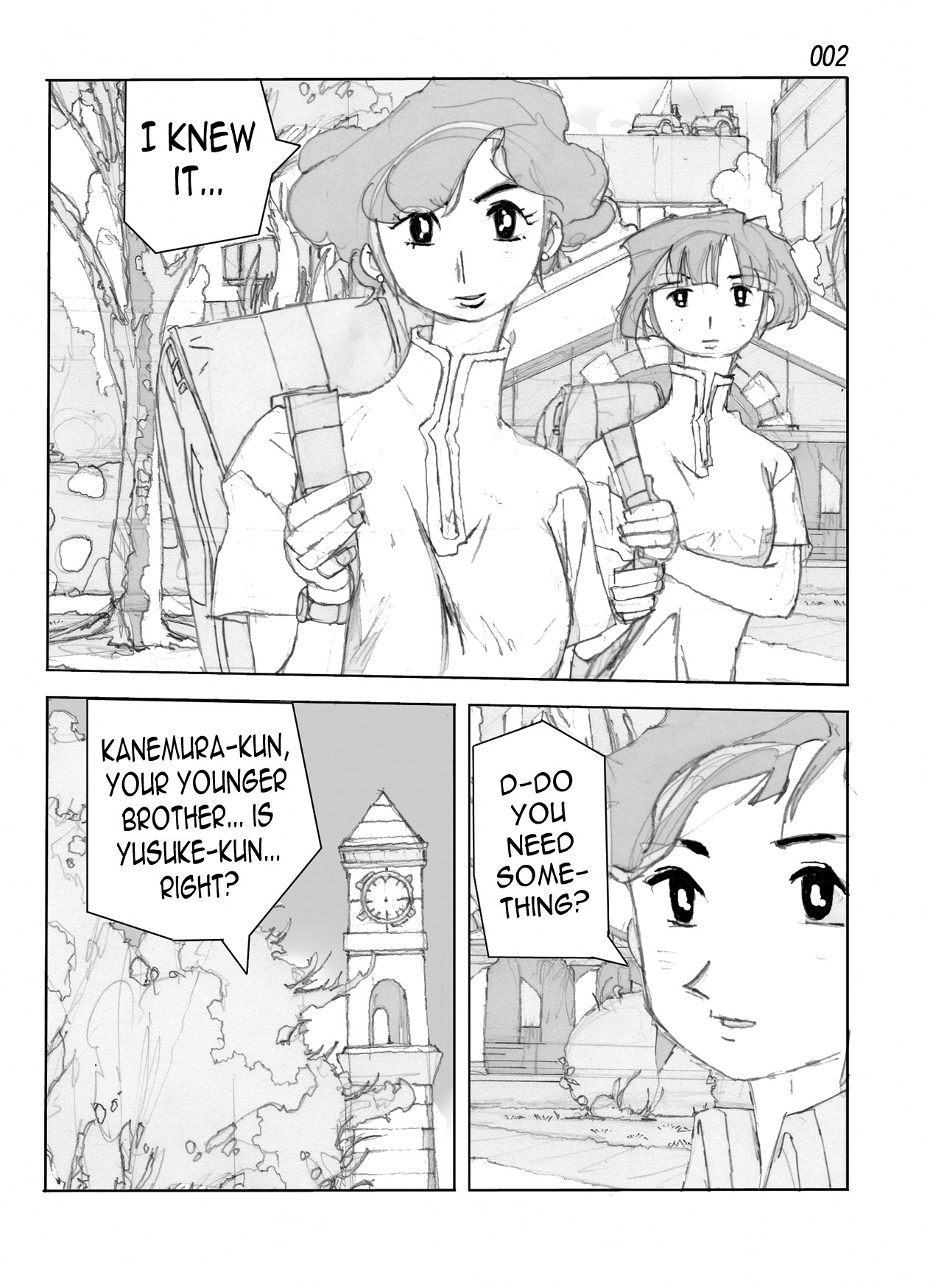 鴨の味-美佐子|アヒルの味：美佐子