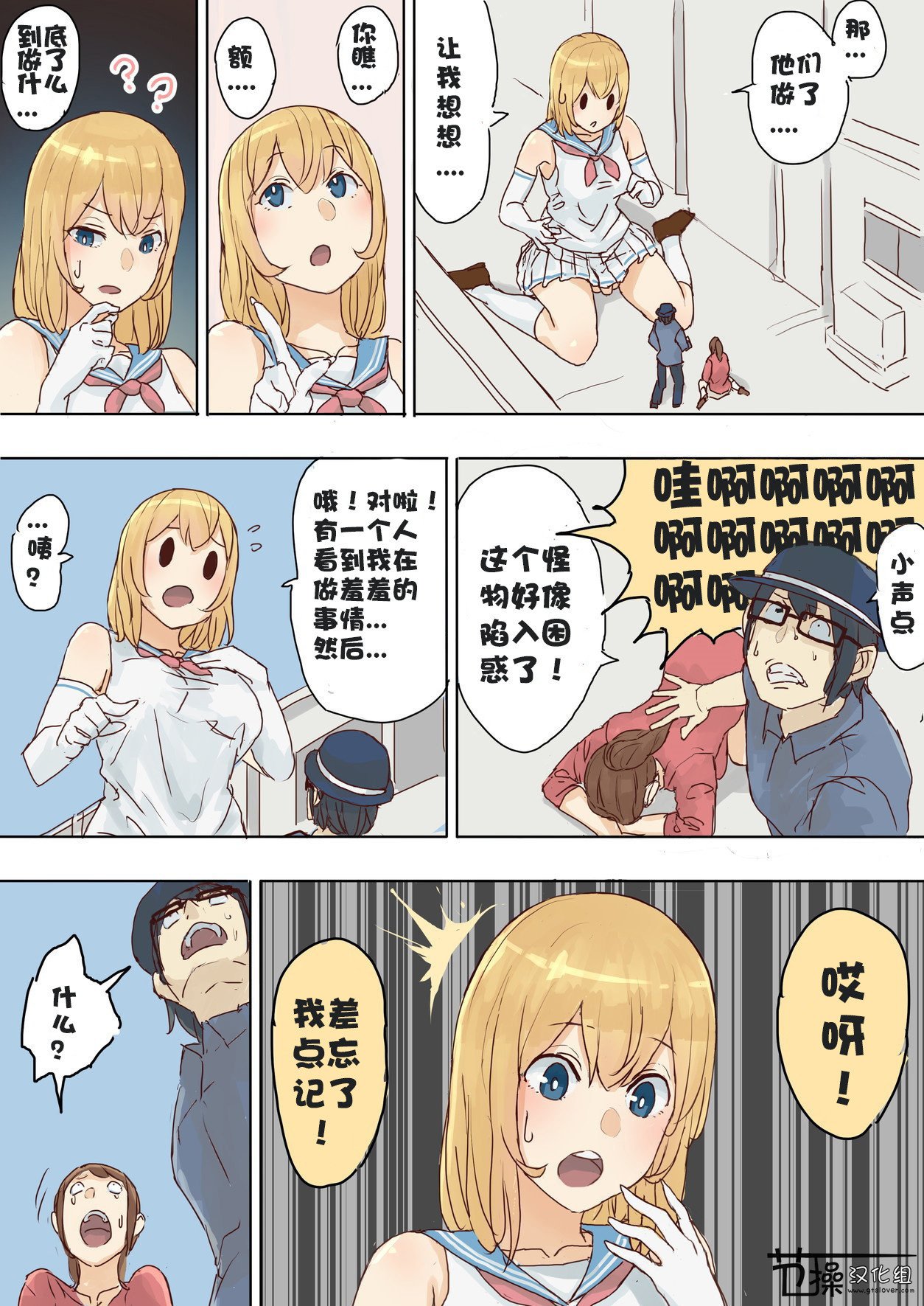 プリティメルト