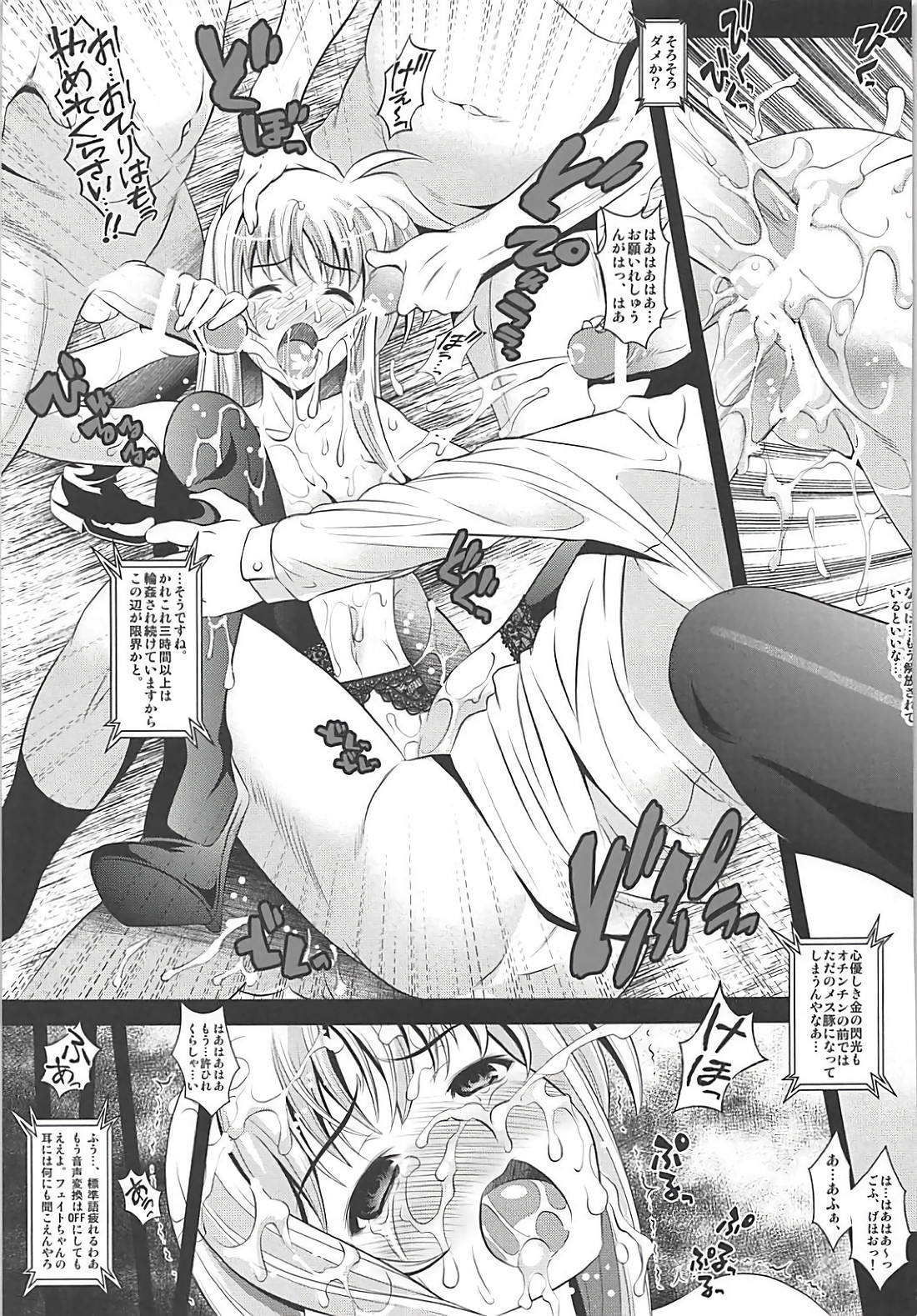 オムニバスVOL04