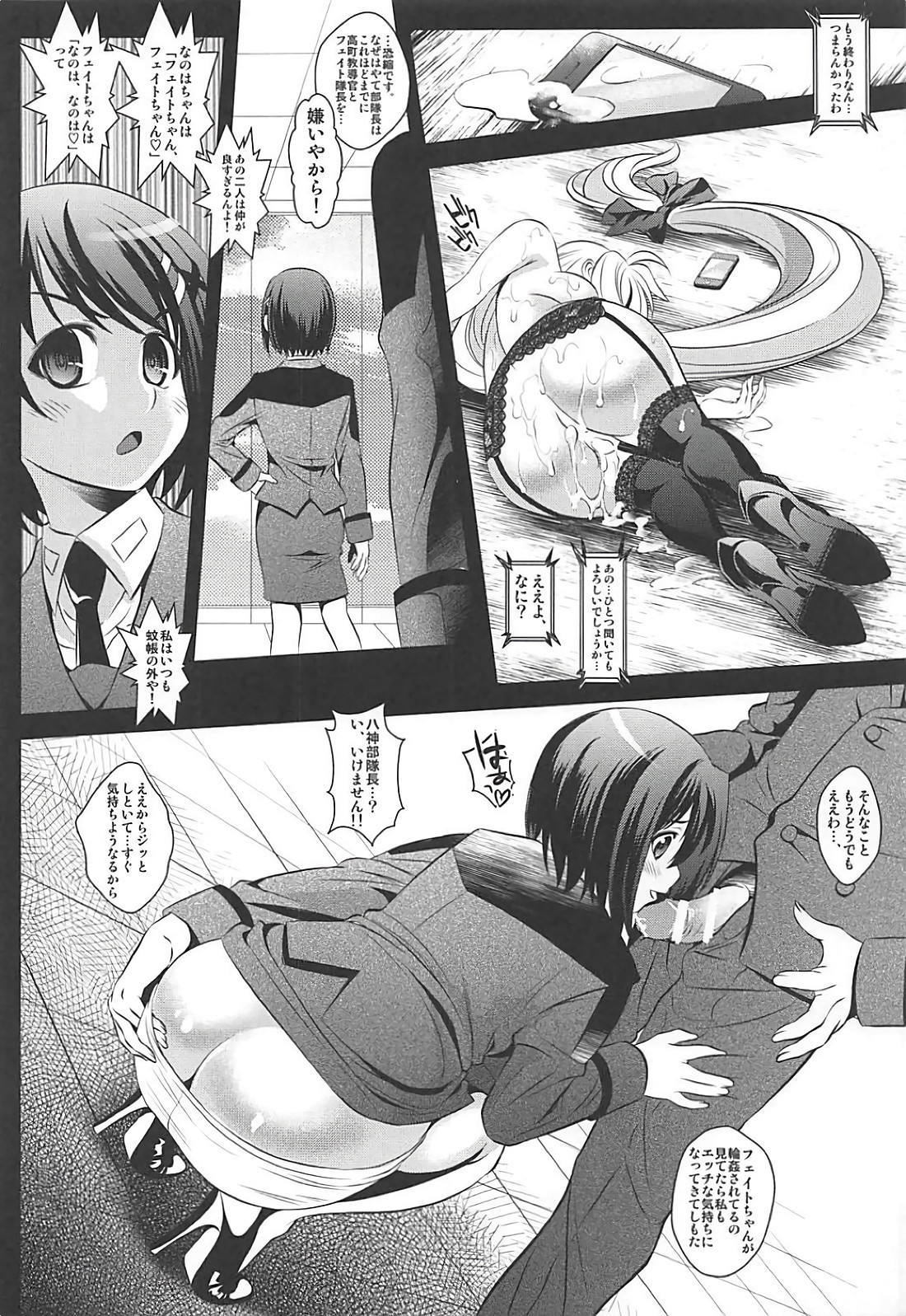 オムニバスVOL04