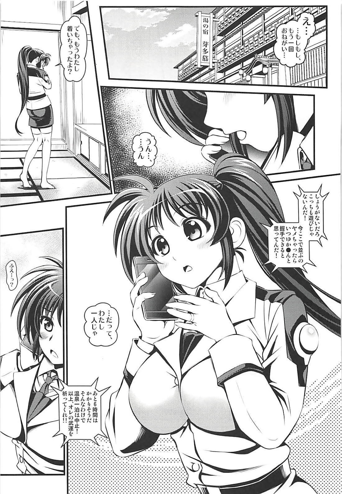 オムニバスVOL04