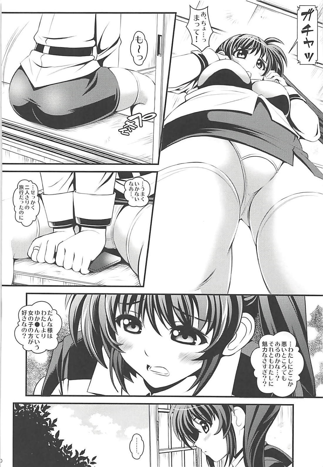 オムニバスVOL04